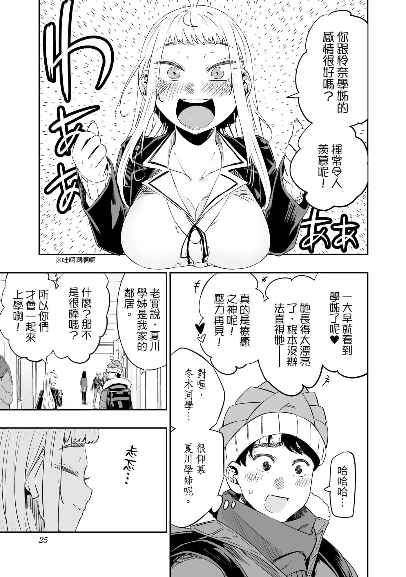 第 26 页
