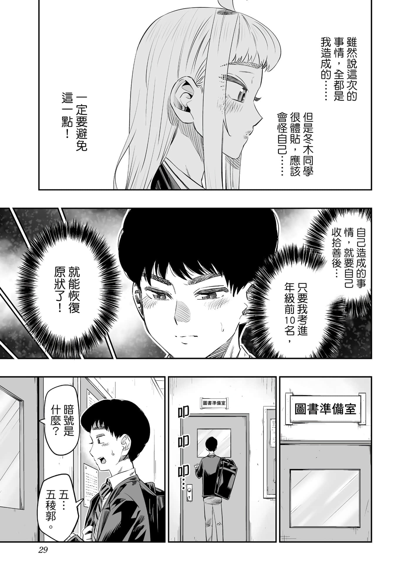第 30 页