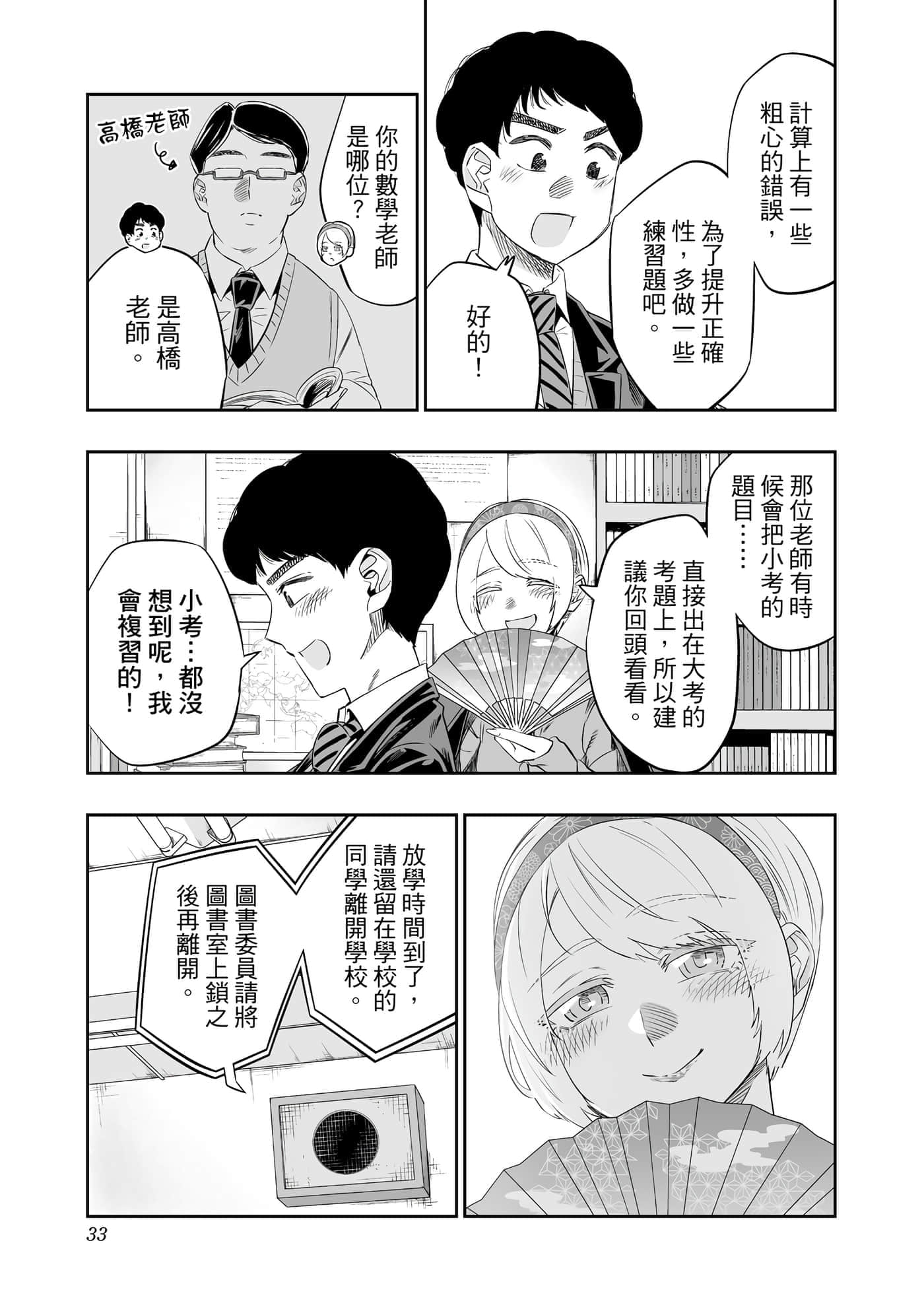 第 34 页