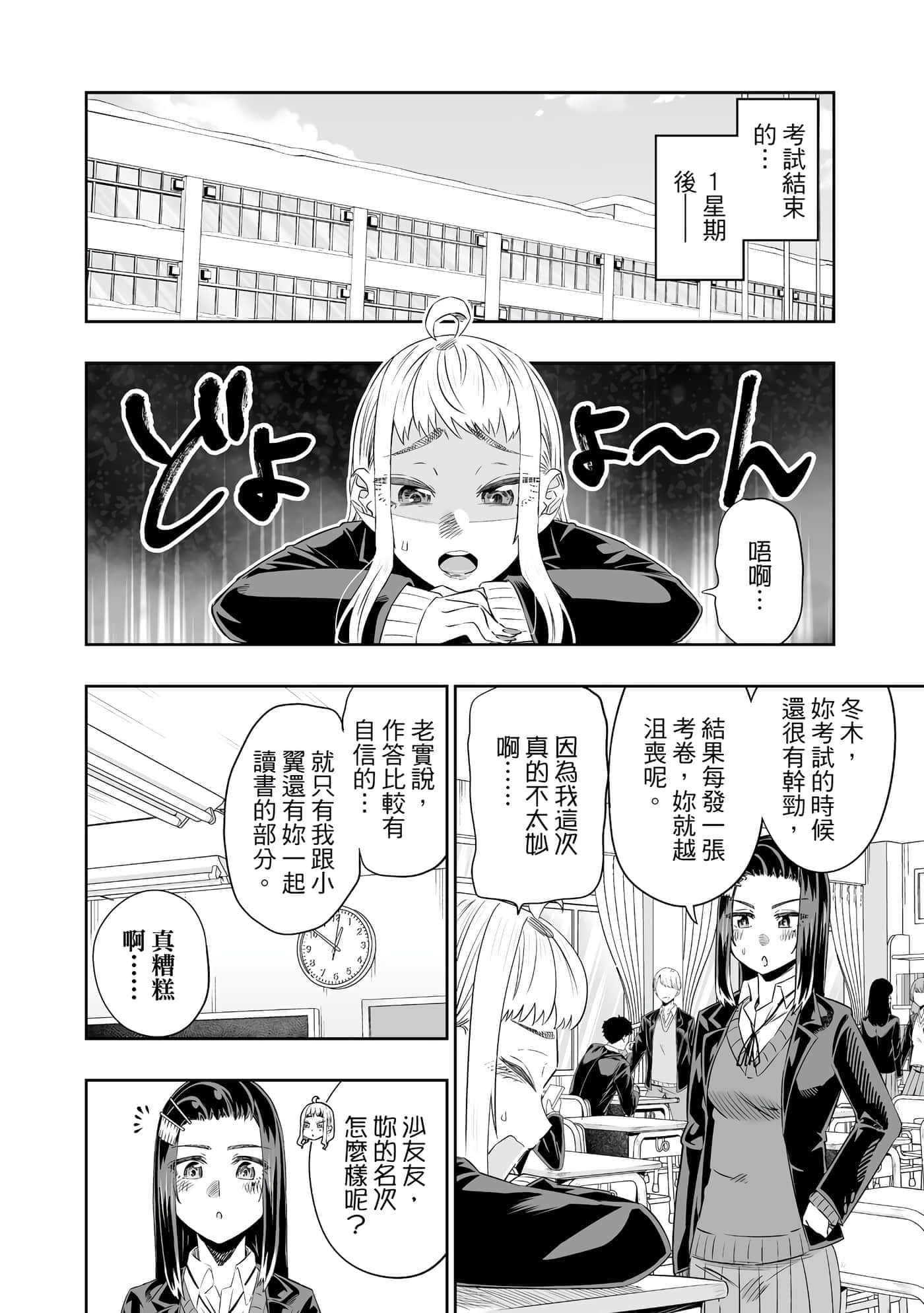 第 43 页