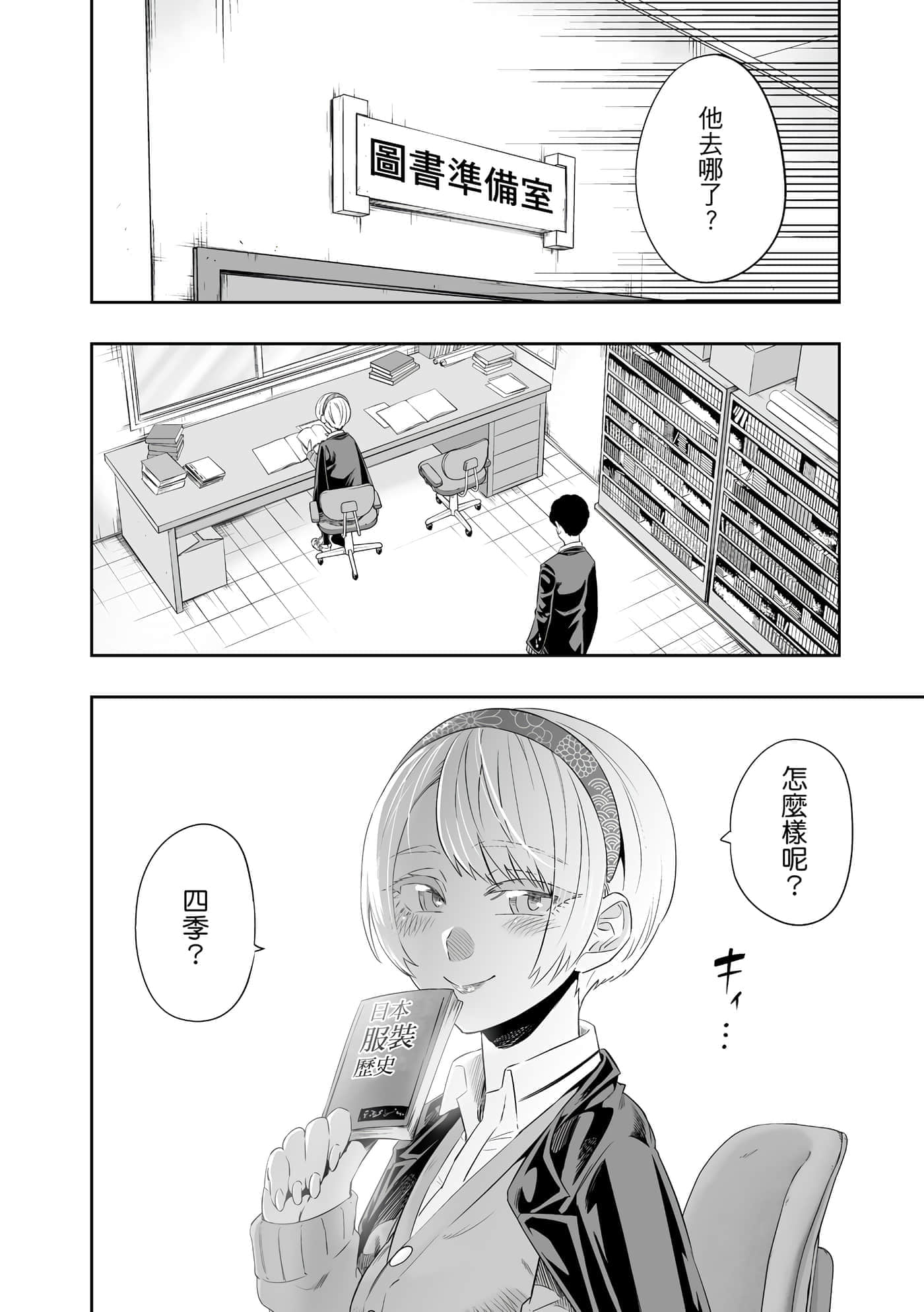 第 45 页