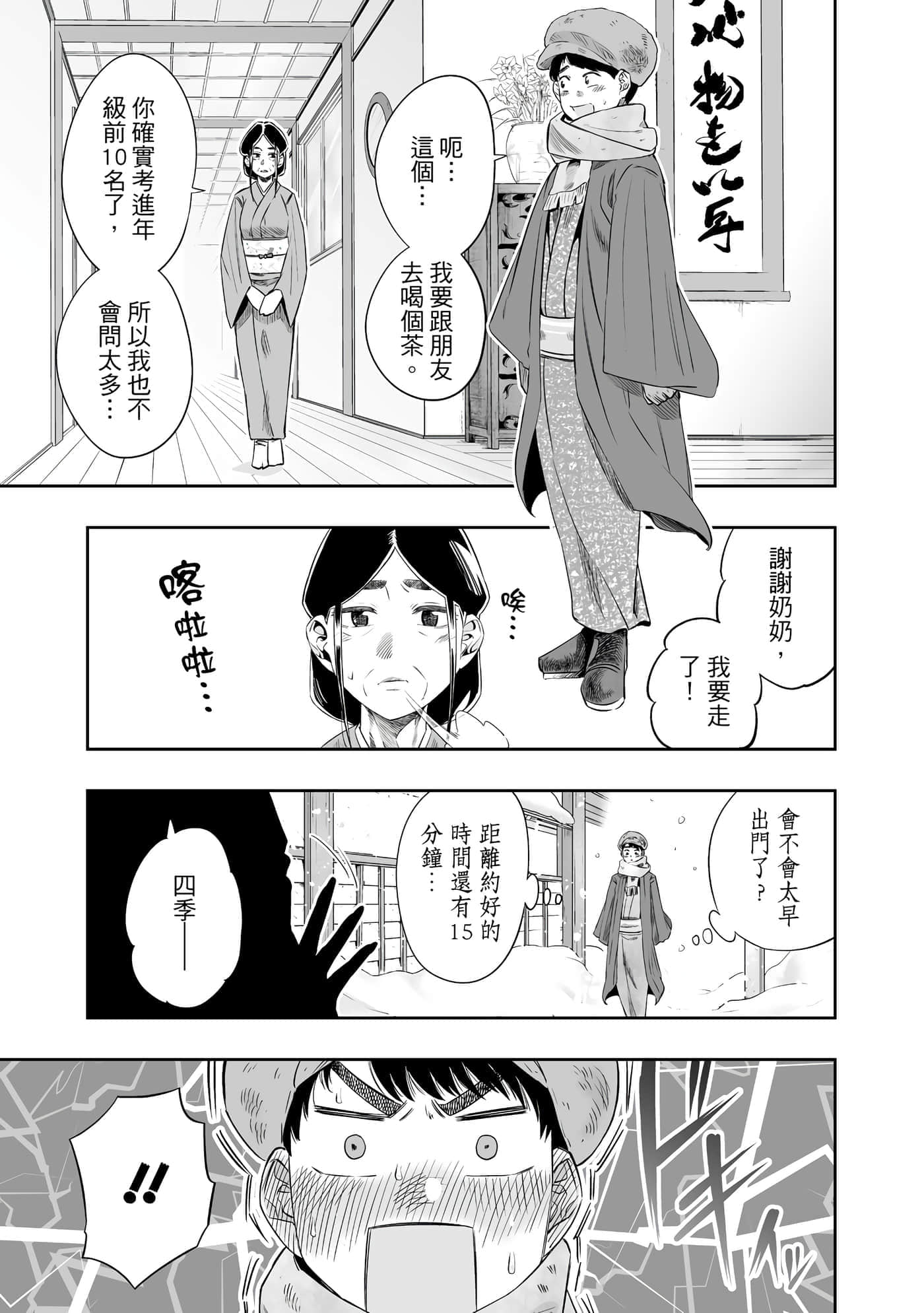 第 48 页