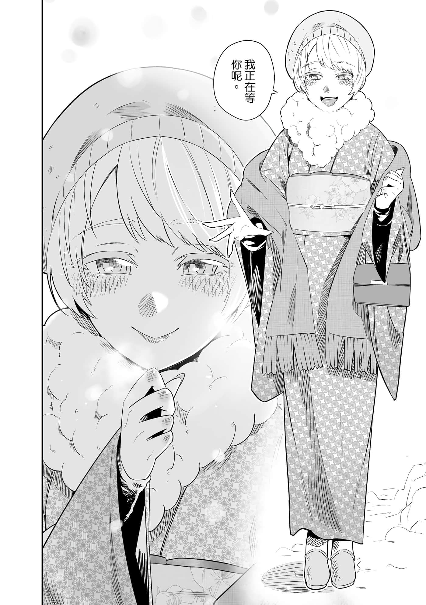 第 49 页