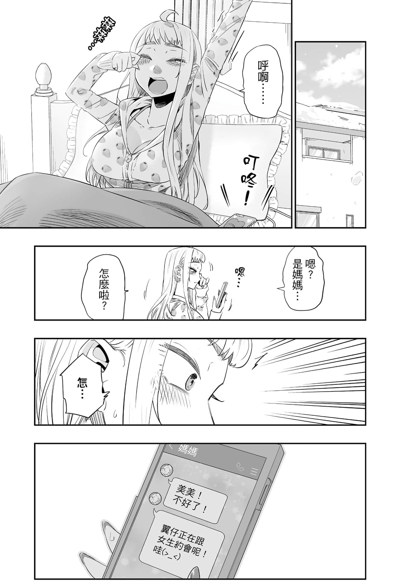 第 52 页