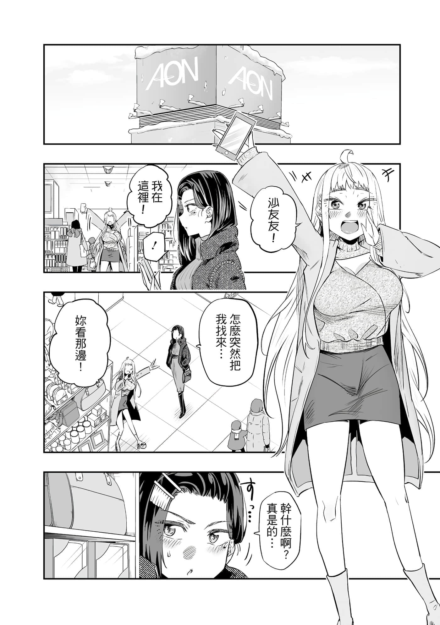 第 55 页