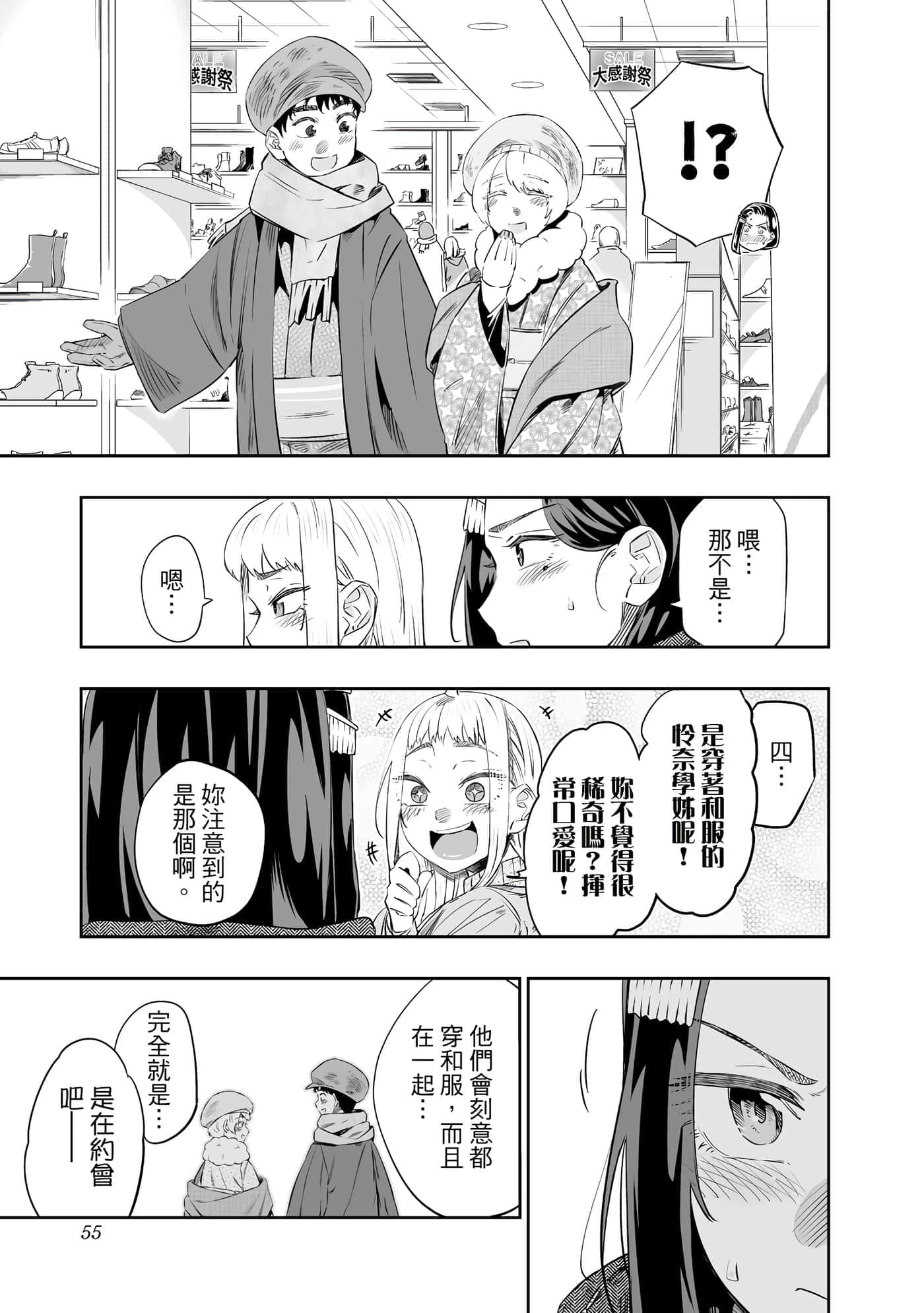 第 56 页