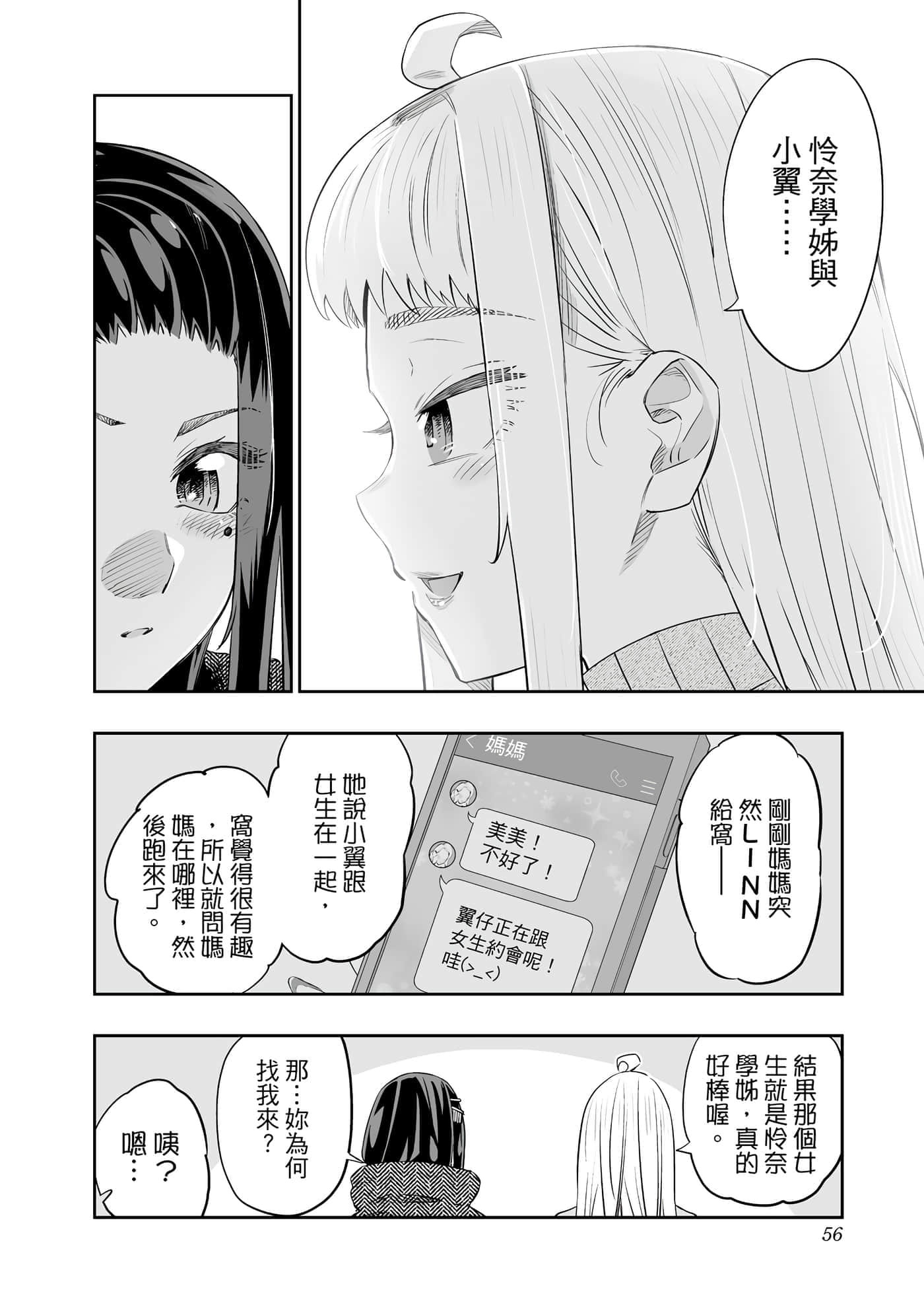 第 57 页
