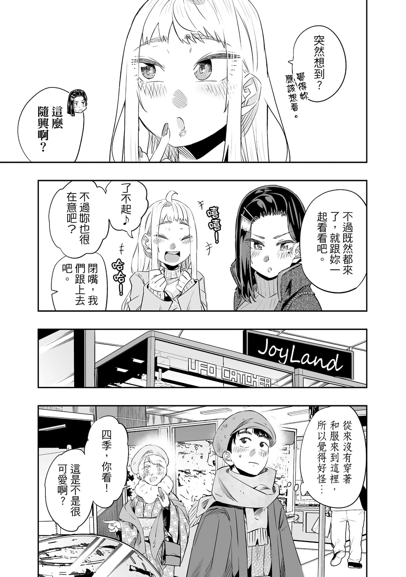 第 58 页