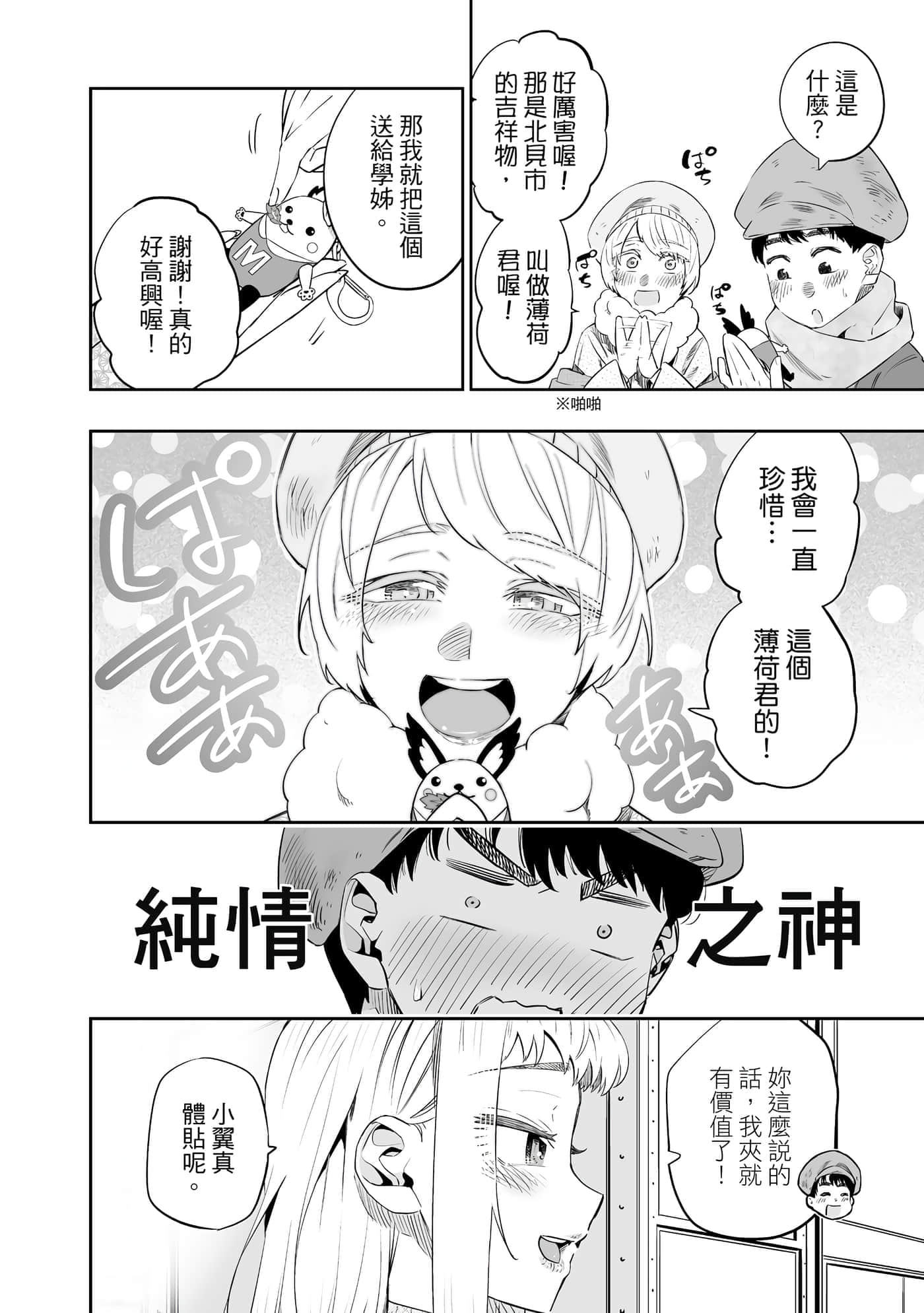 第 61 页