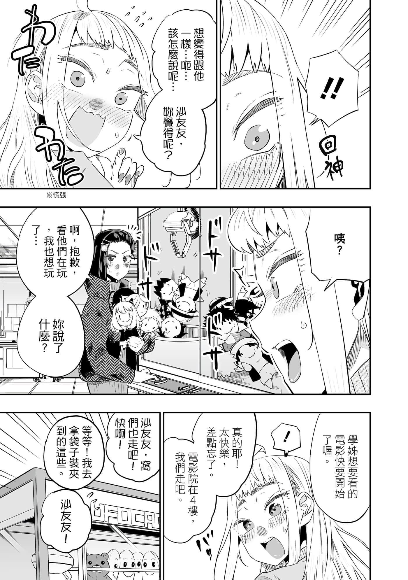 第 64 页