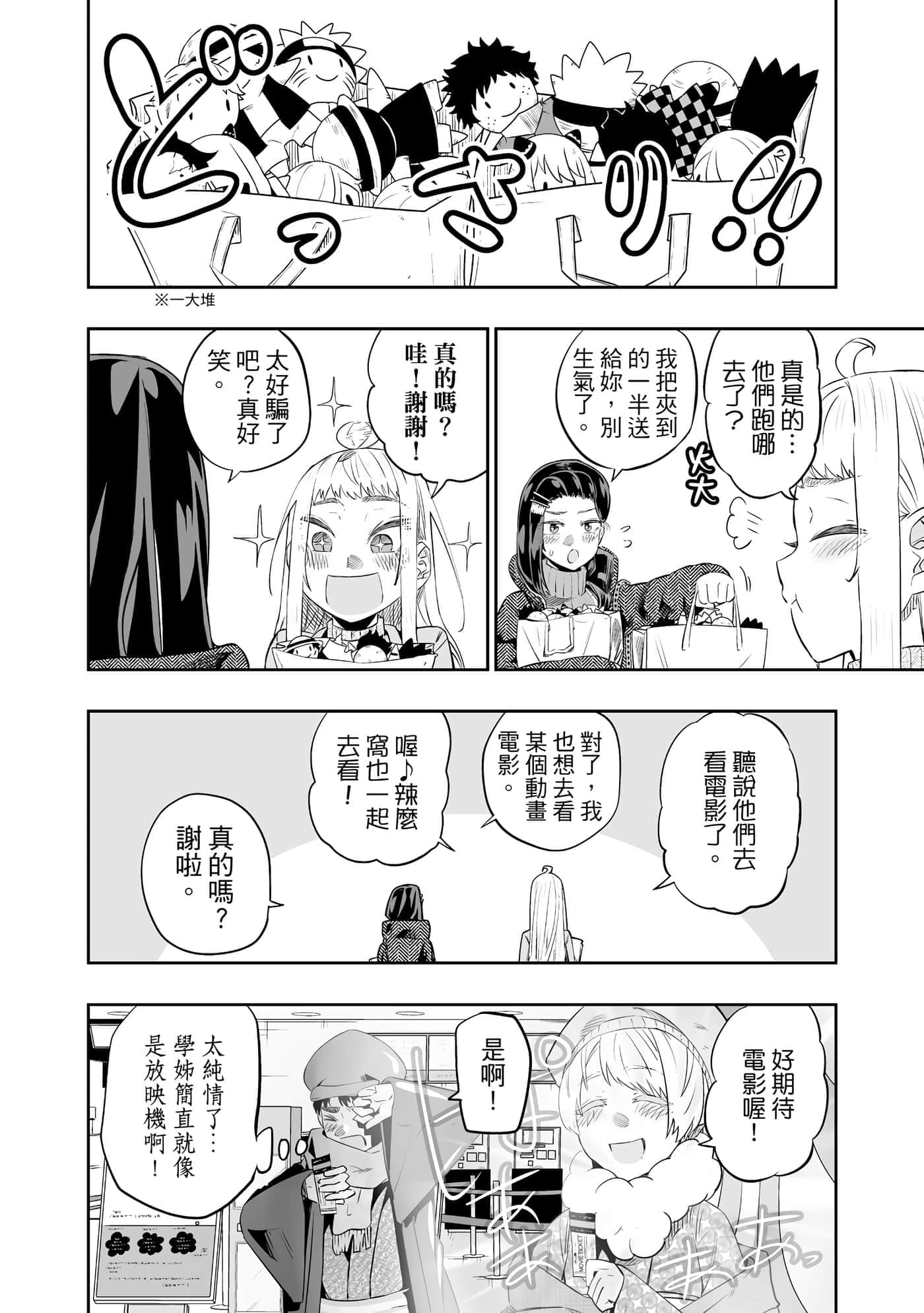 第 65 页