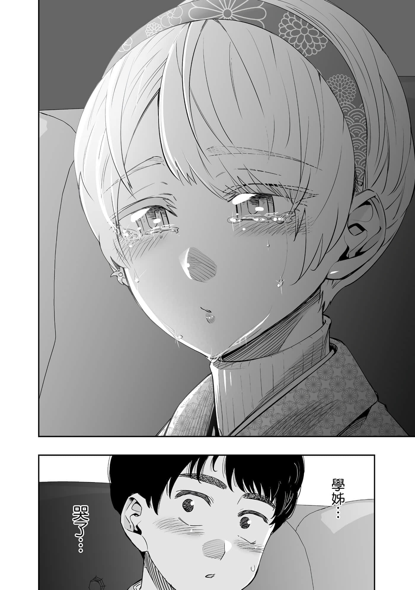 第 67 页