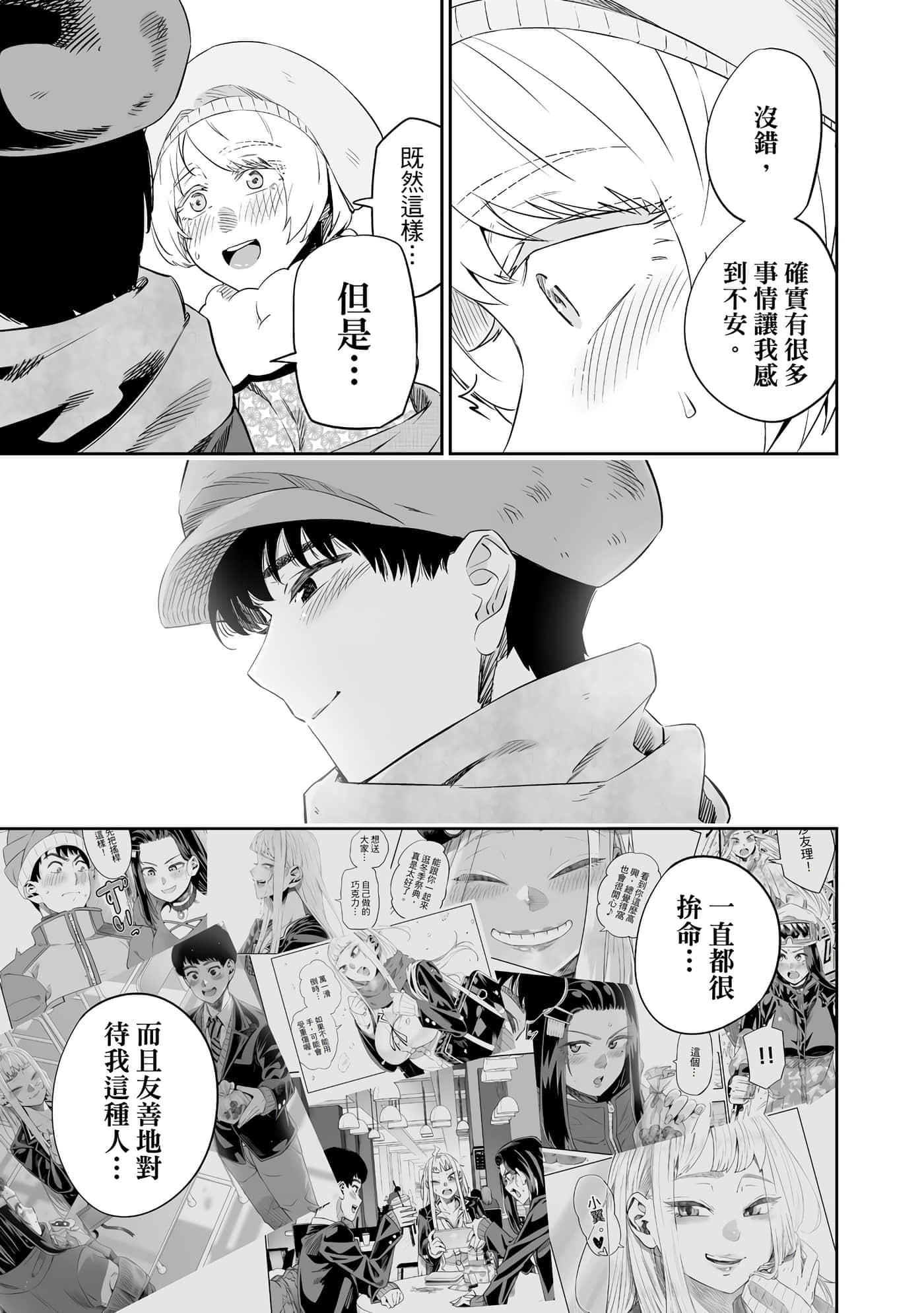 第 72 页