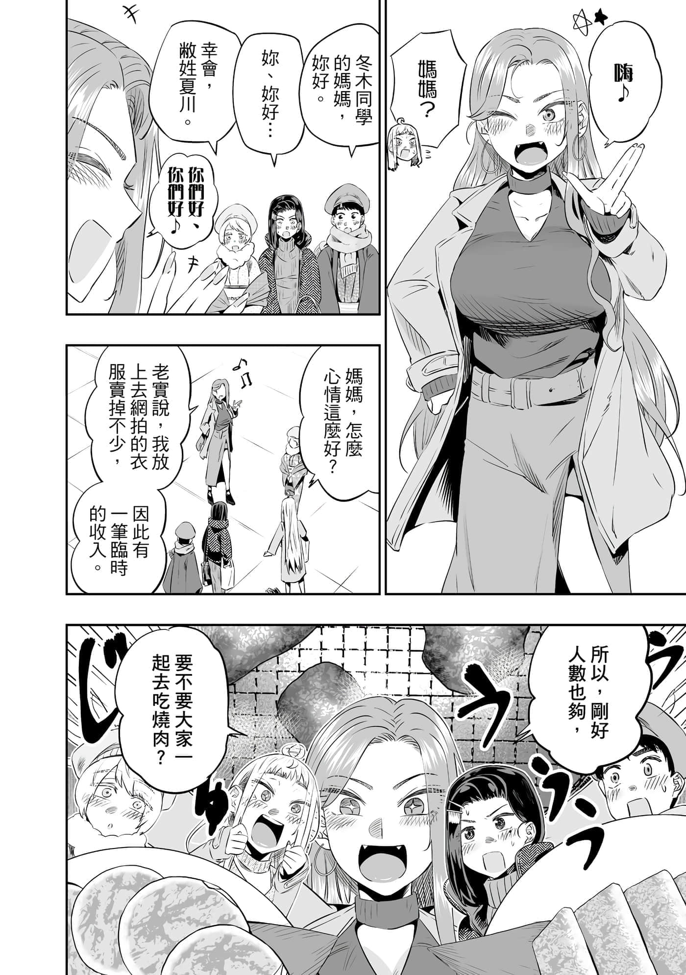 第 77 页