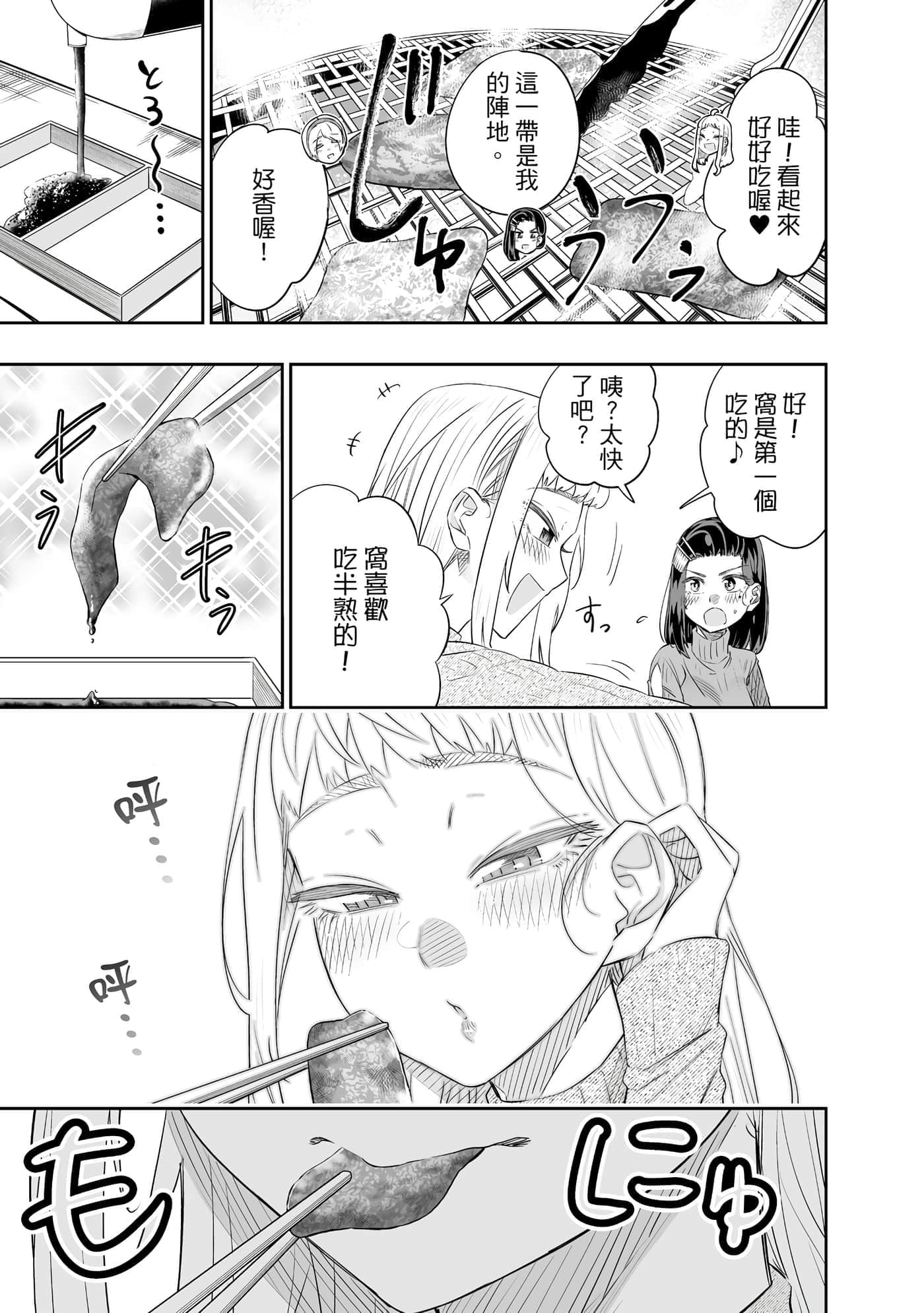 第 80 页