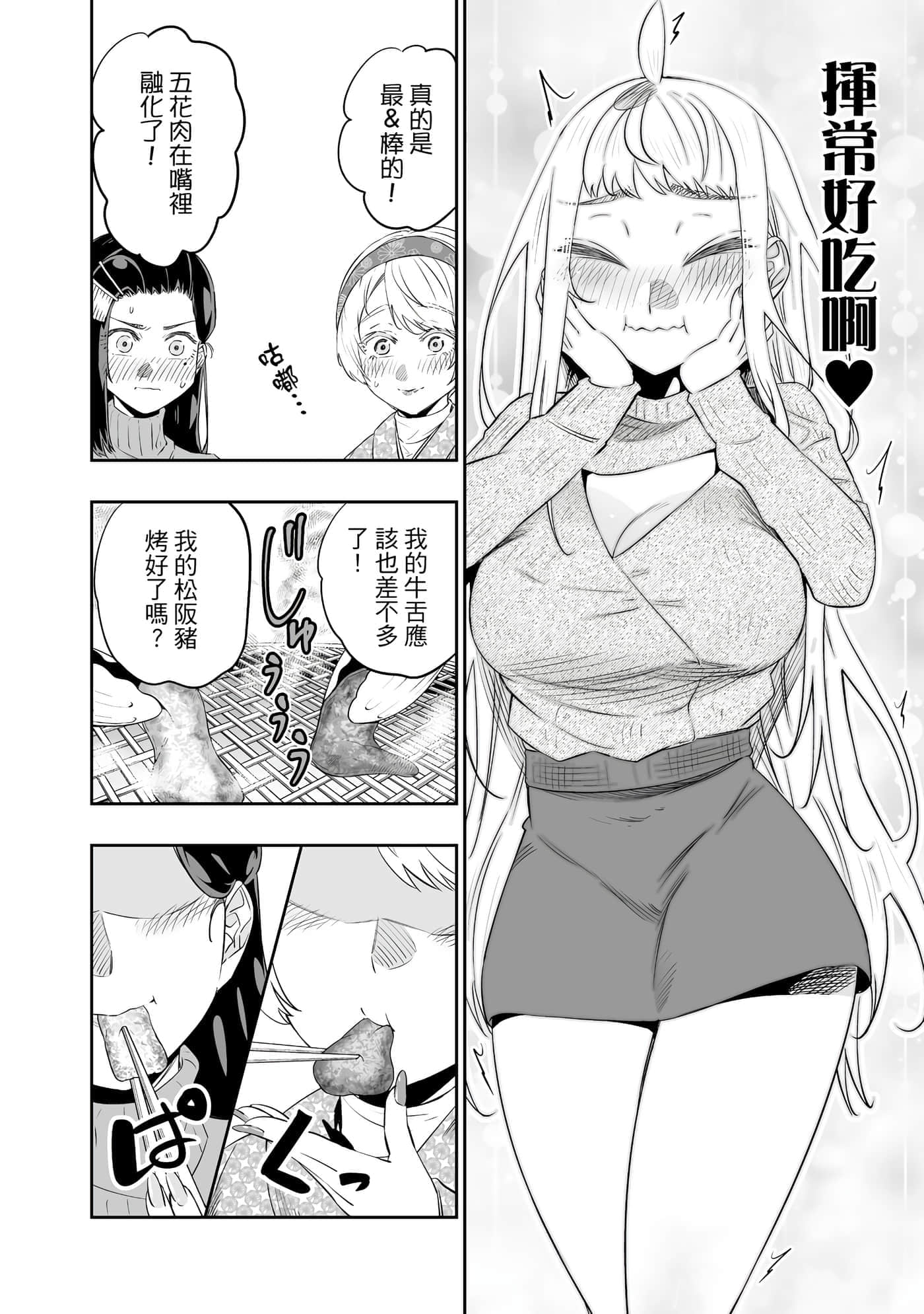 第 81 页