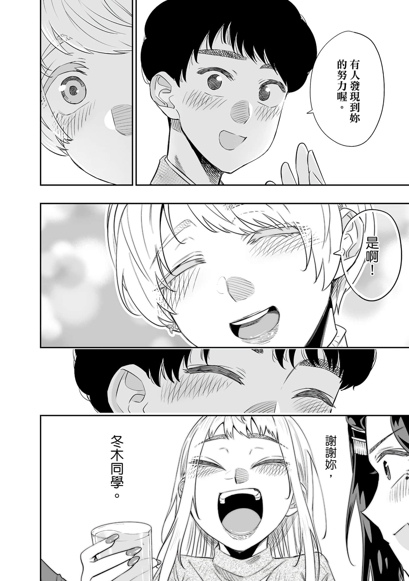 第 87 页