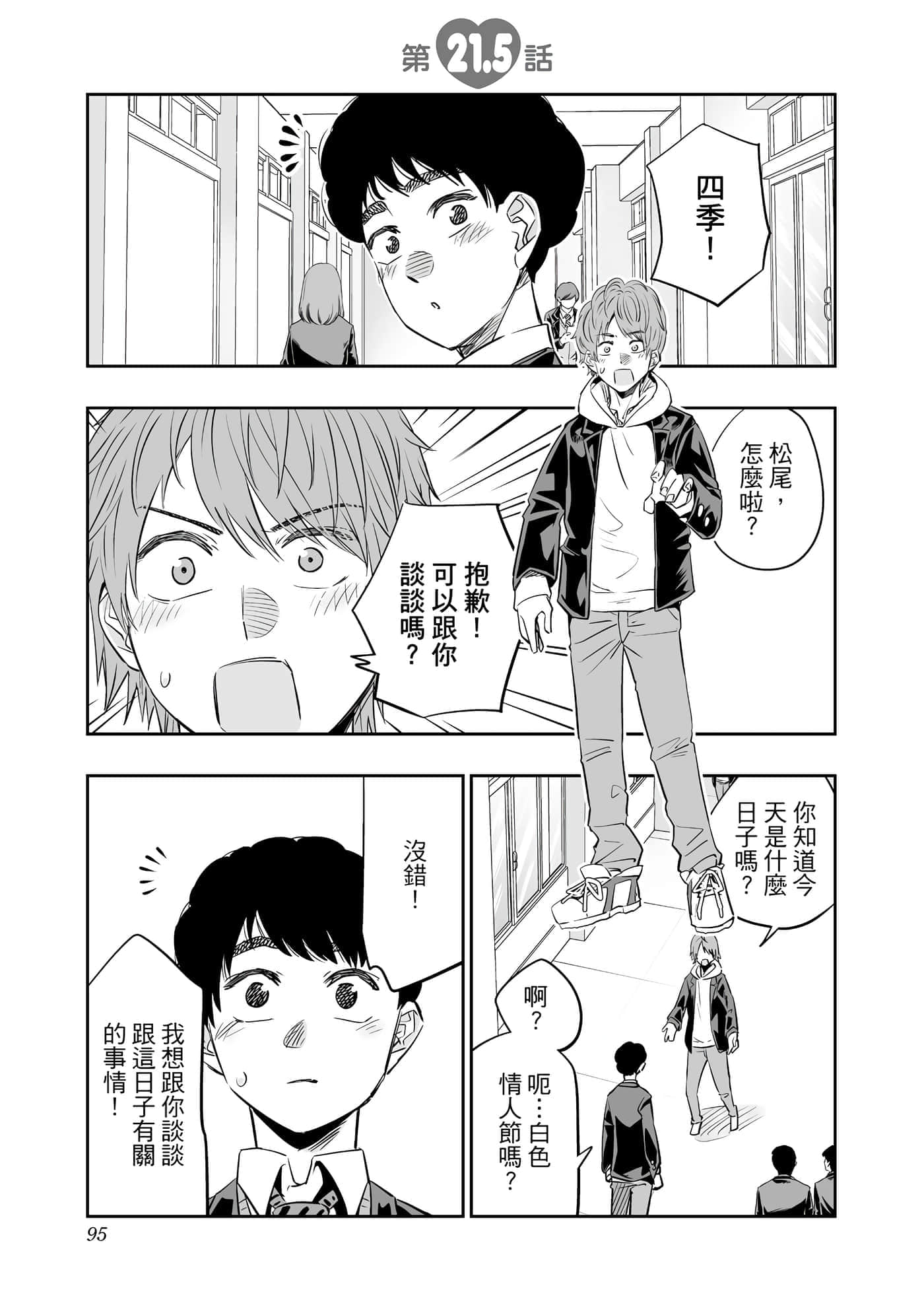 第 96 页