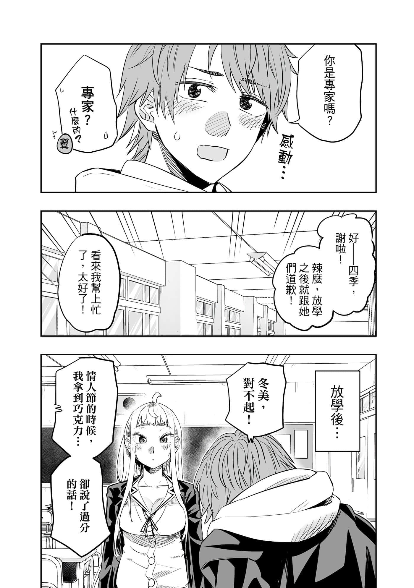 第 99 页