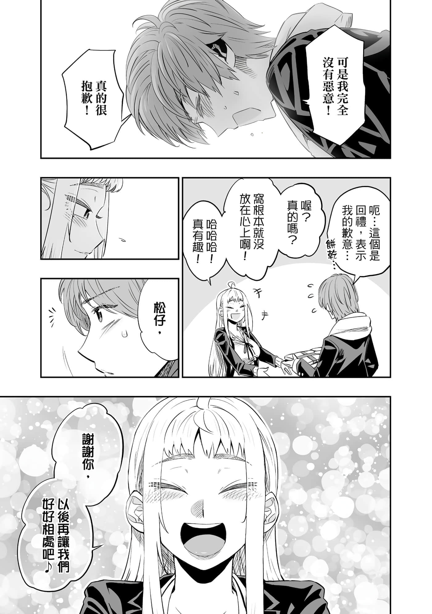 第 100 页