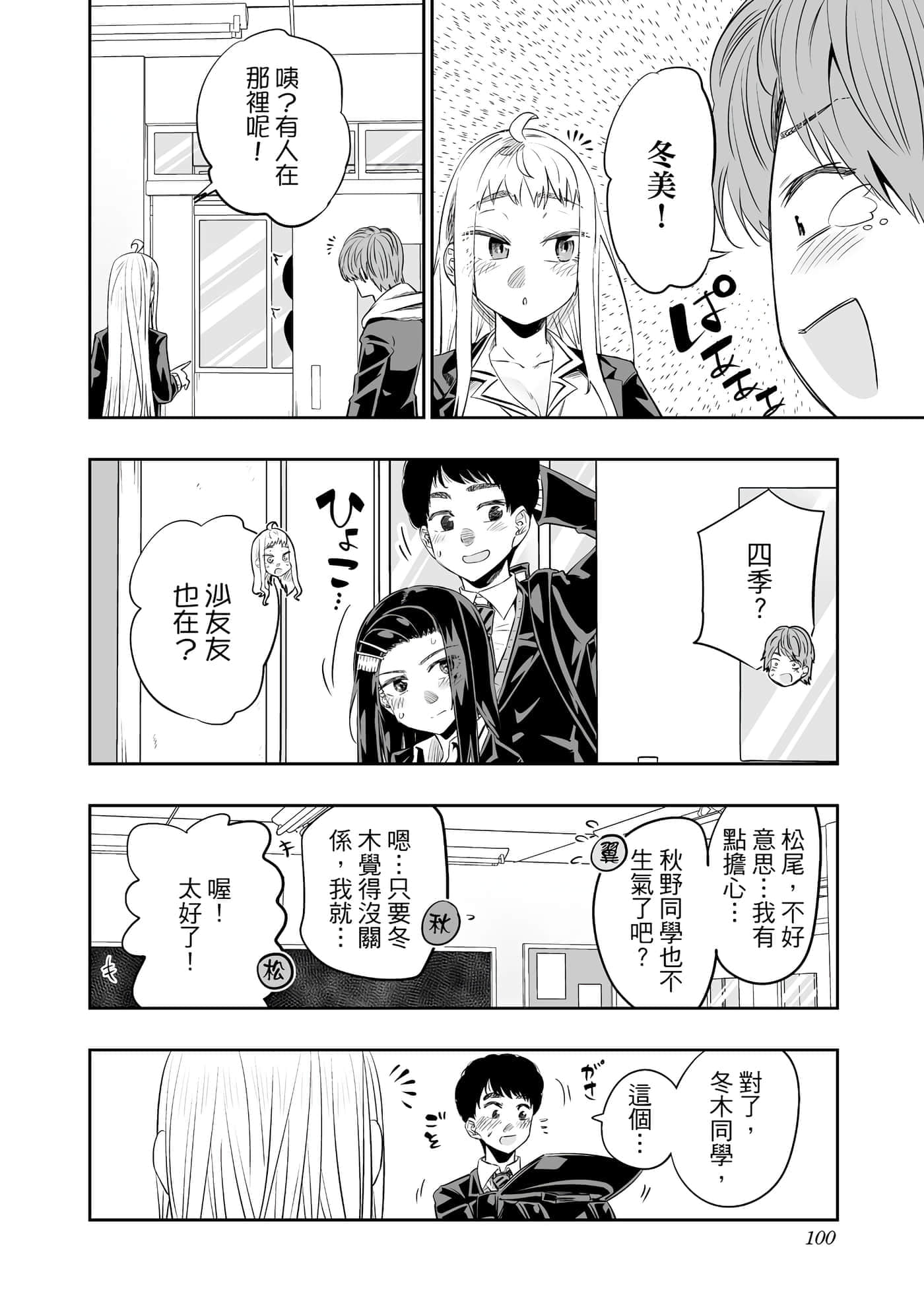 第 101 页