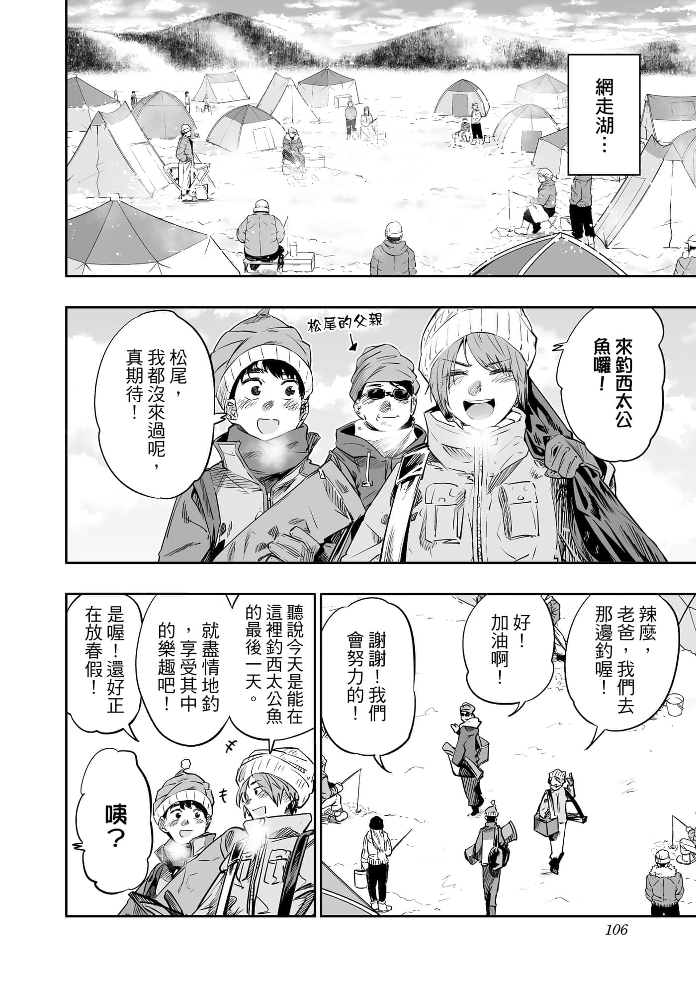 第 107 页