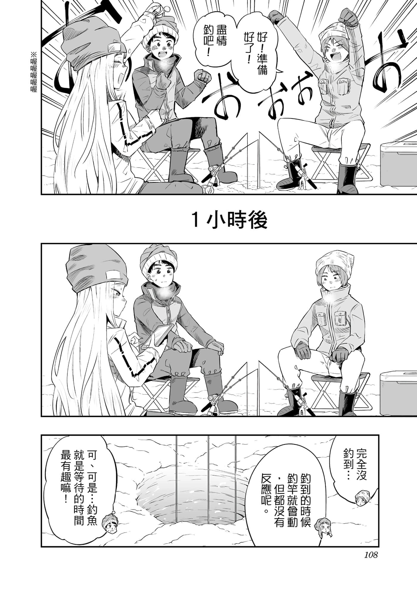 第 109 页
