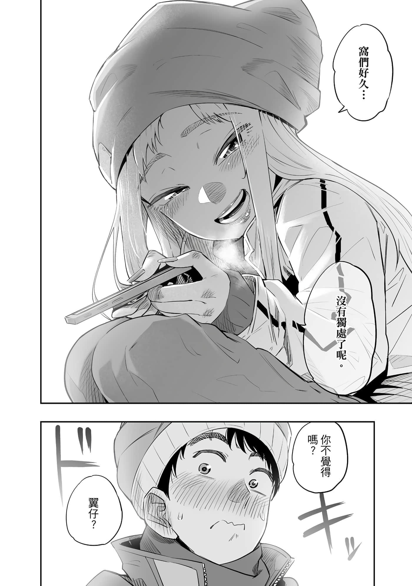 第 111 页