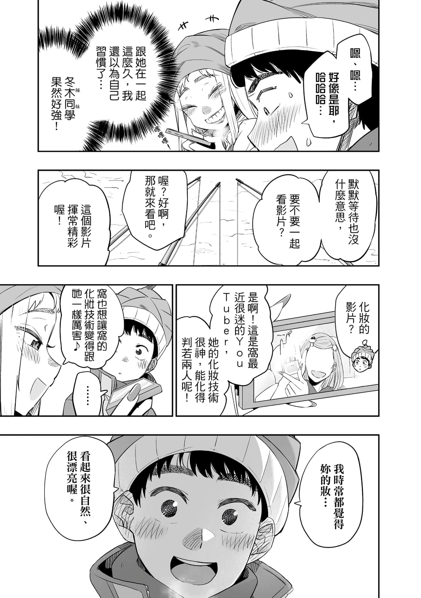第 112 页