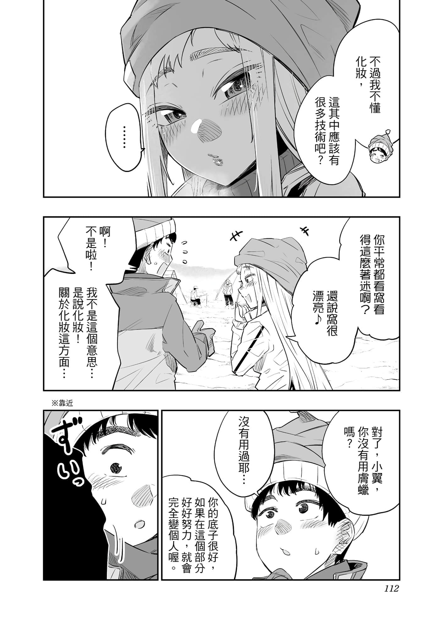 第 113 页