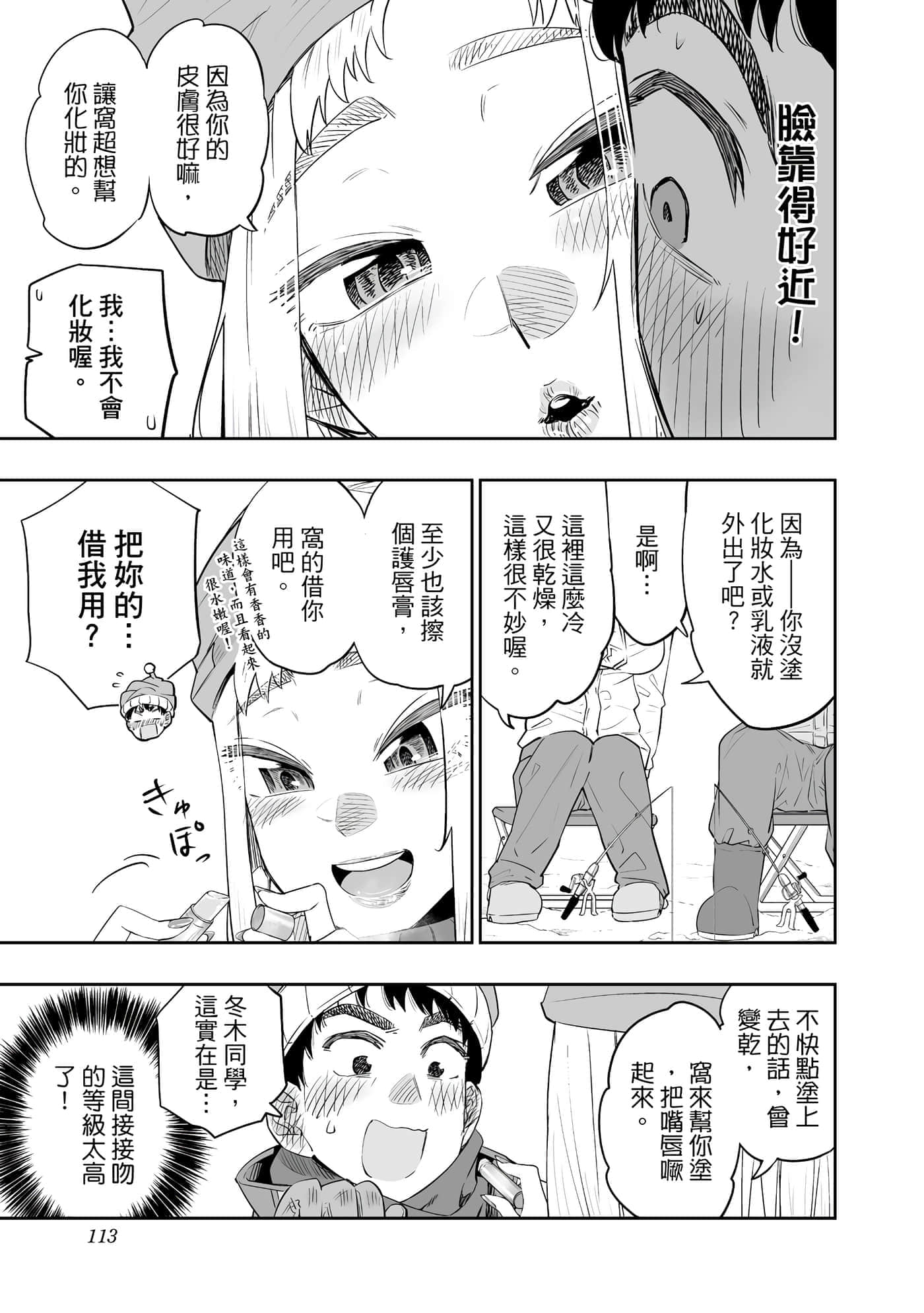 第 114 页