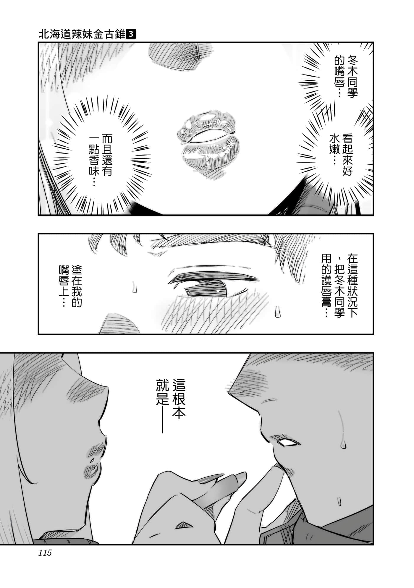 第 116 页