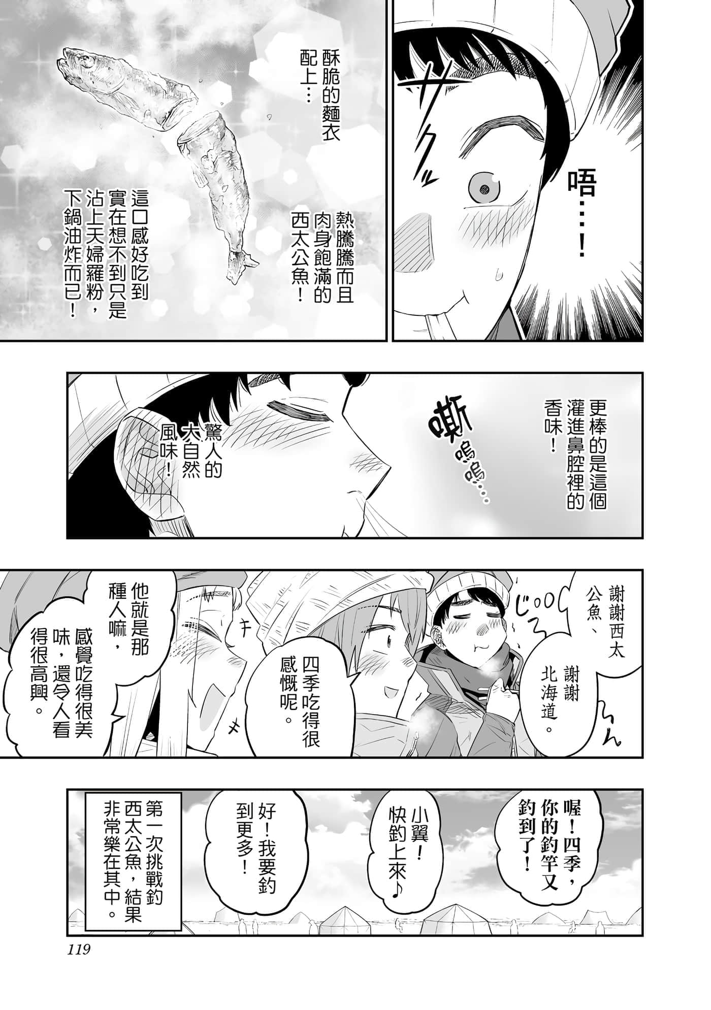 第 120 页