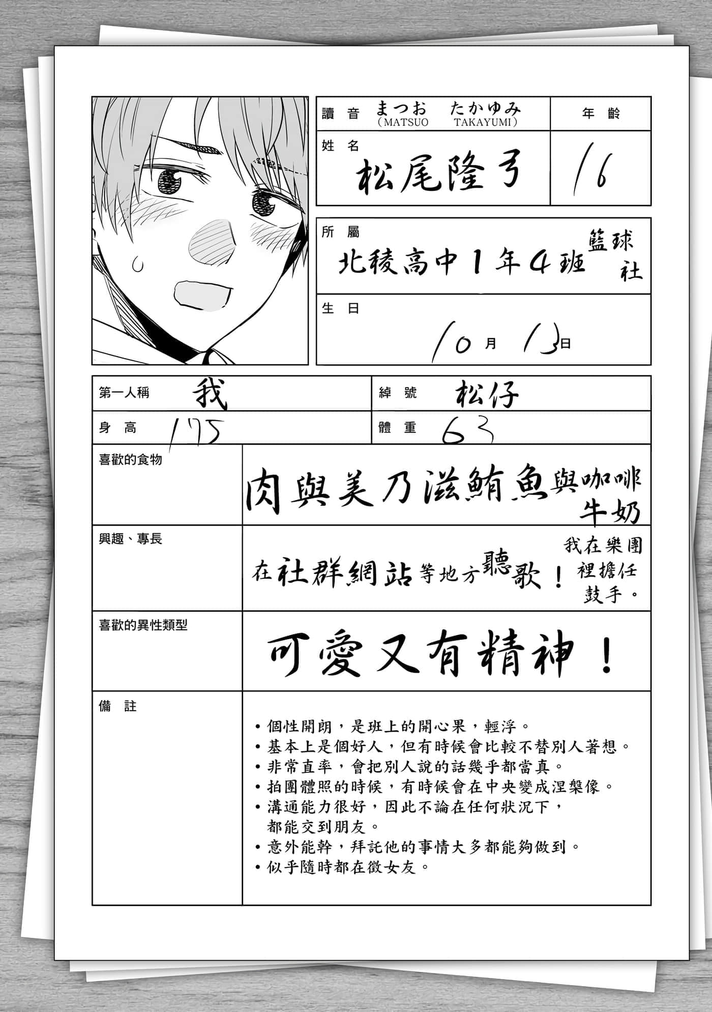 第 121 页