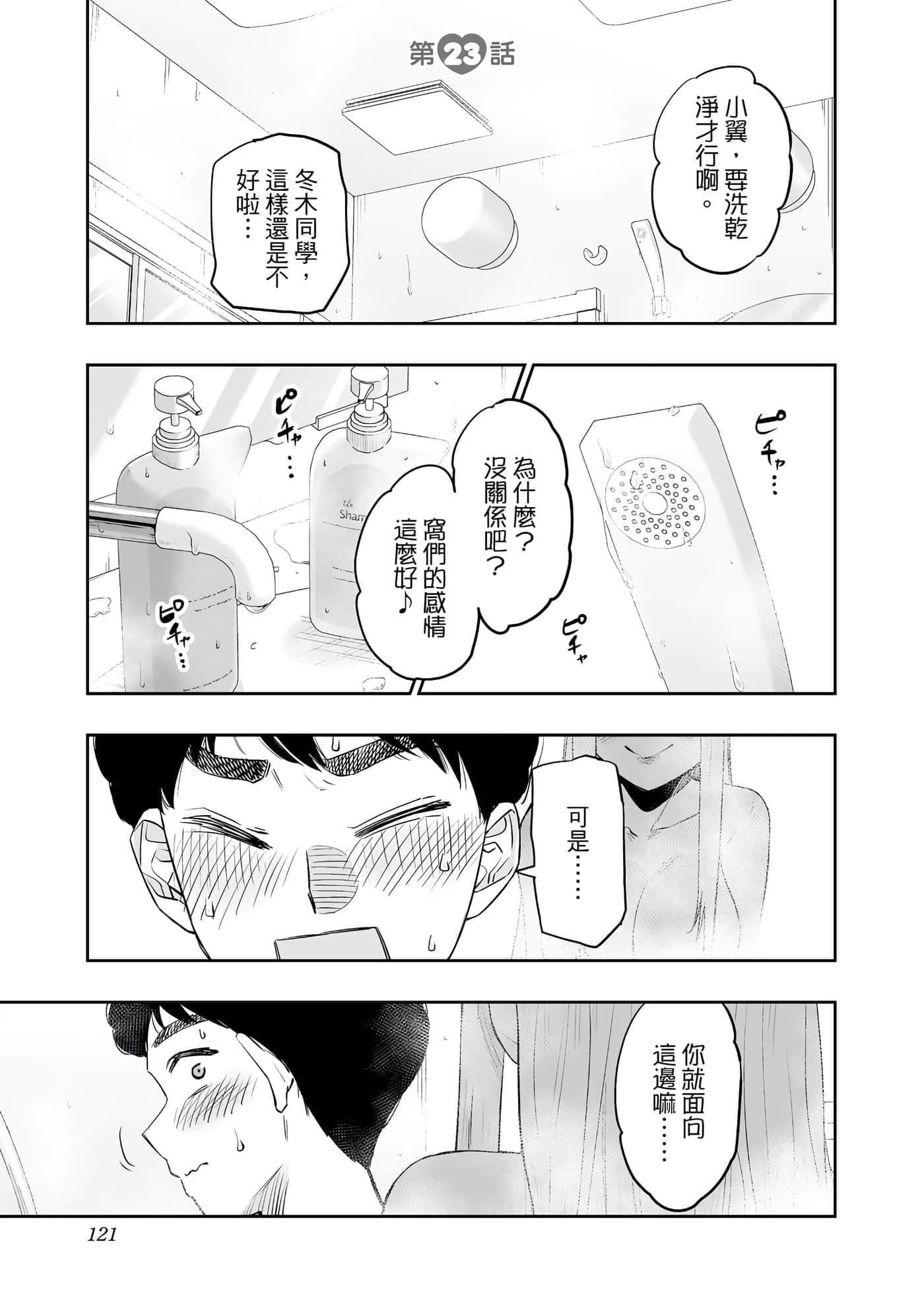 第 122 页