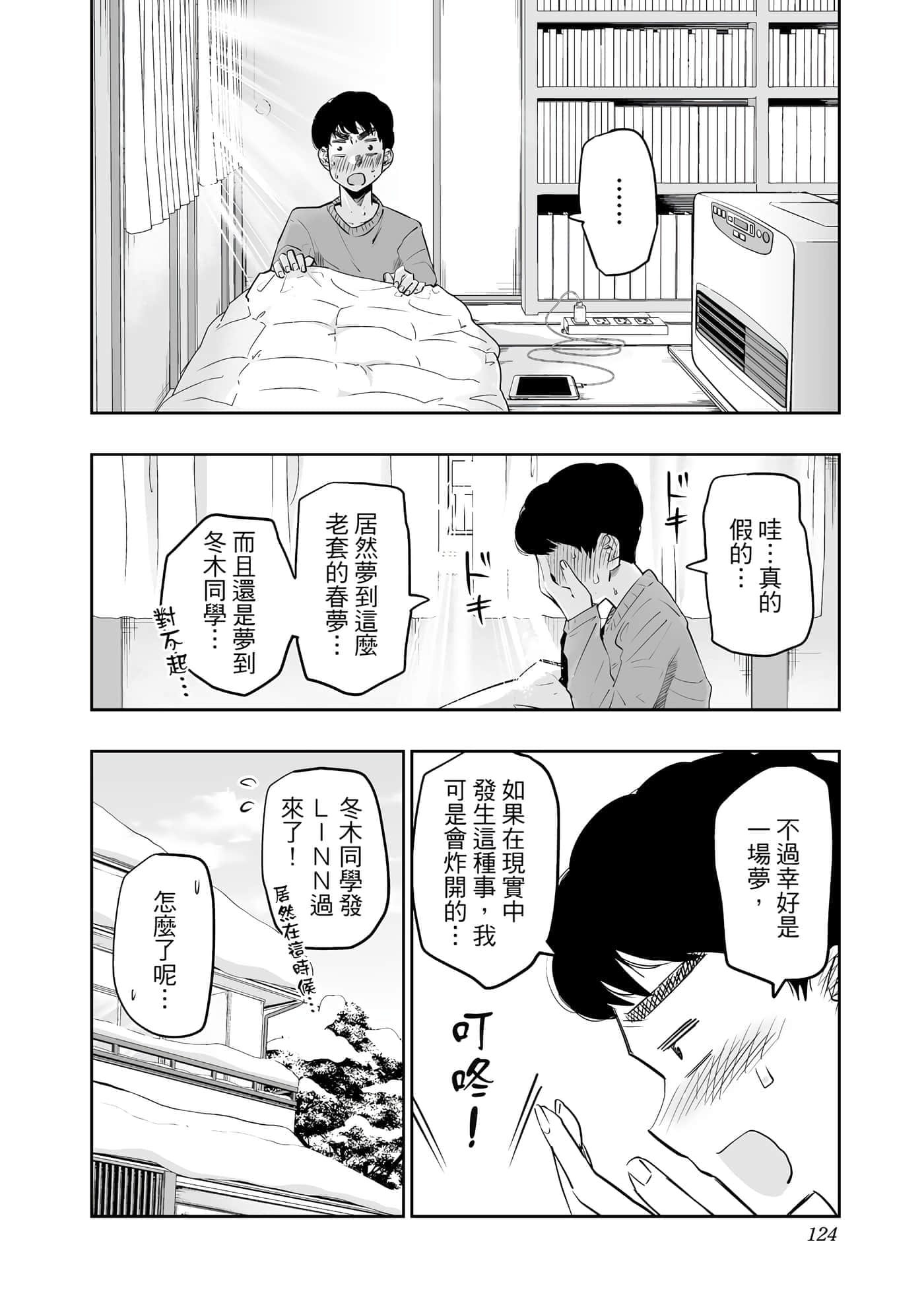 第 125 页