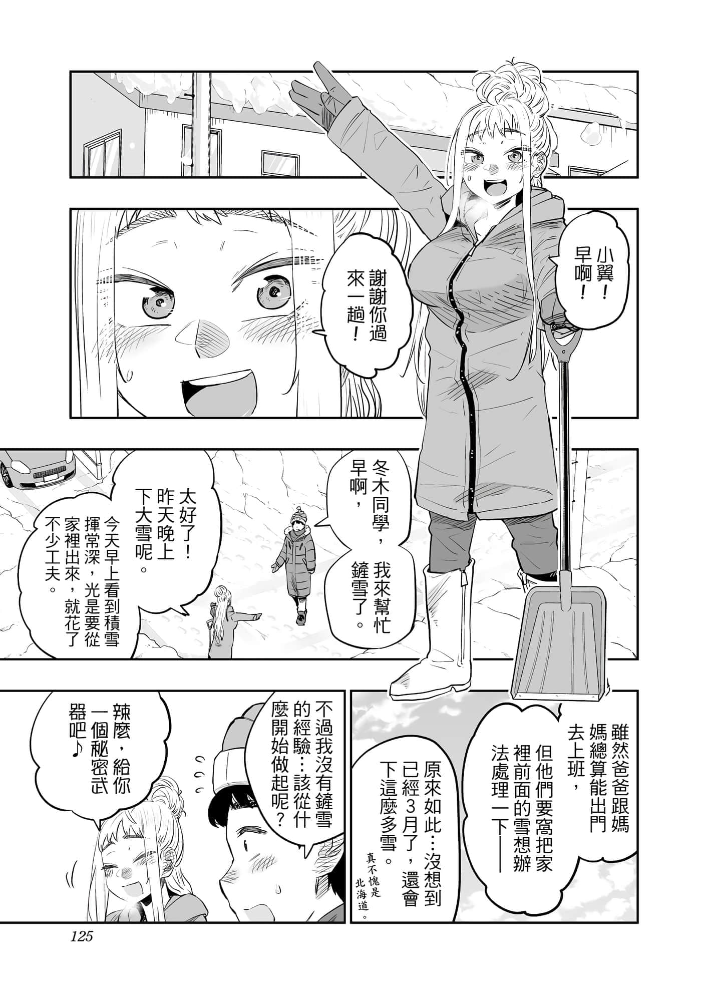 第 126 页