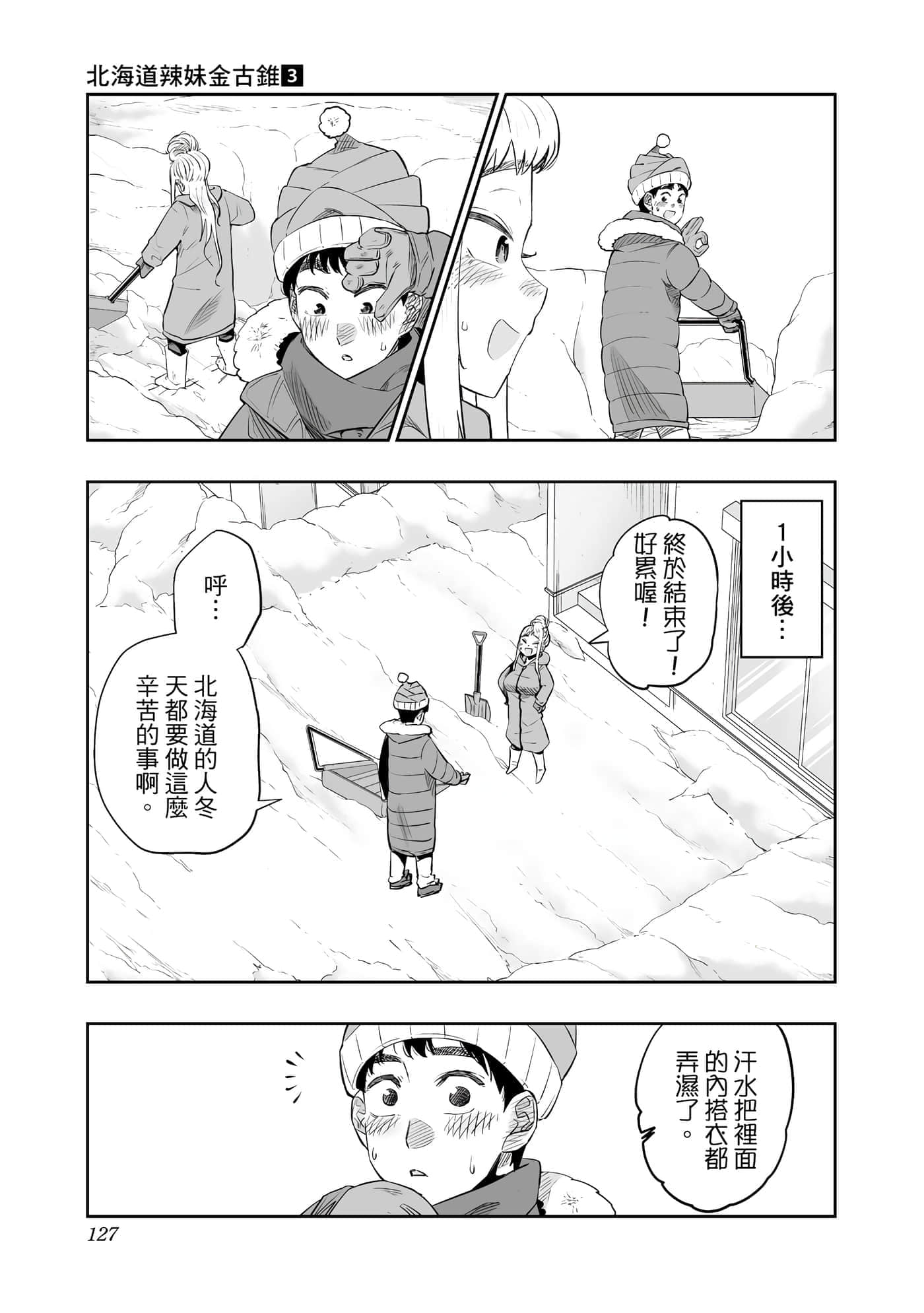 第 128 页