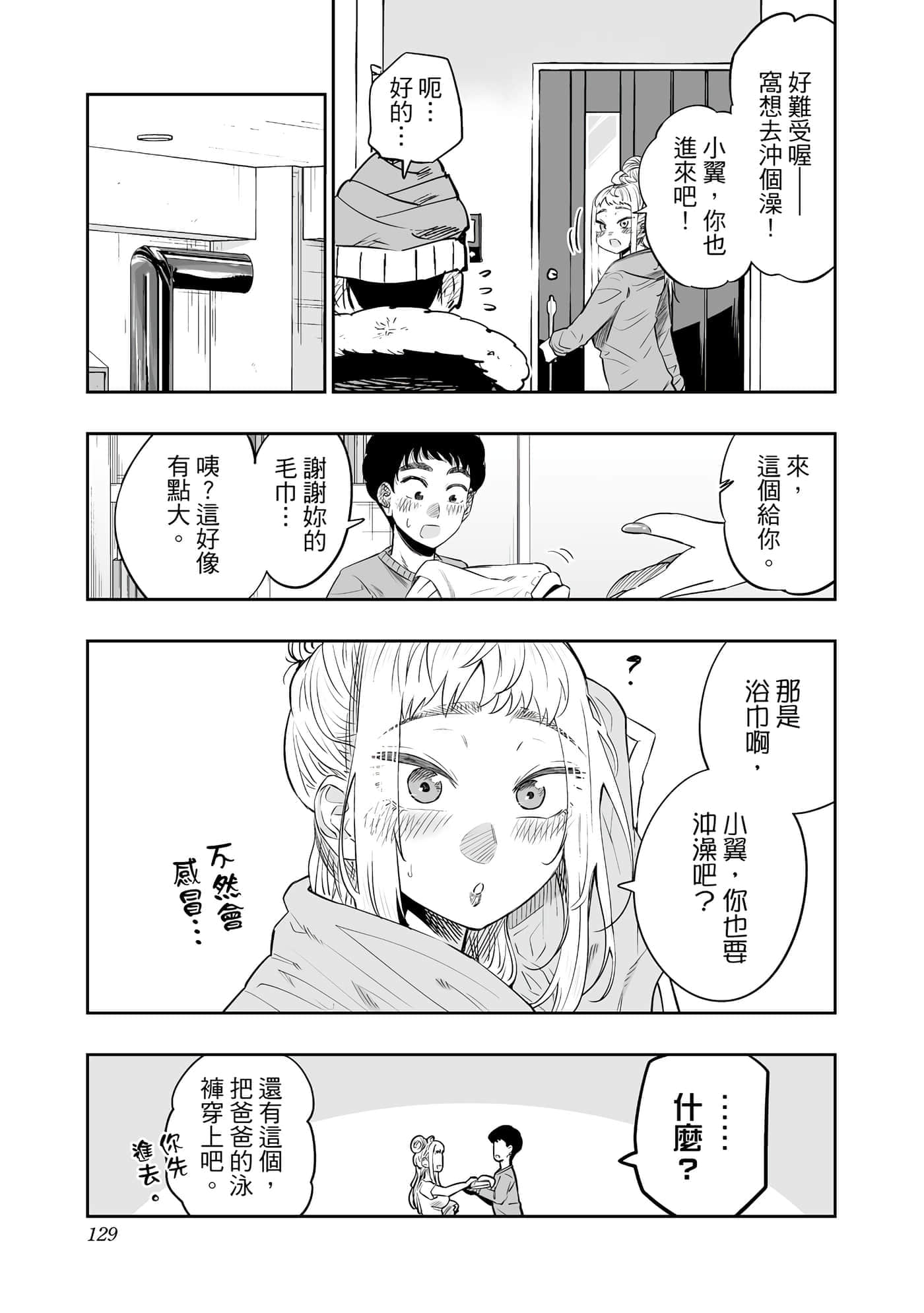 第 130 页