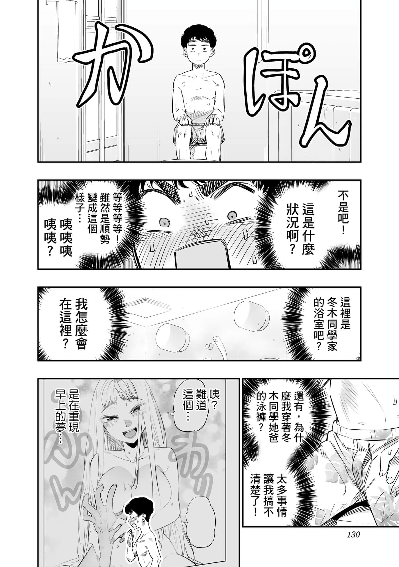 第 131 页