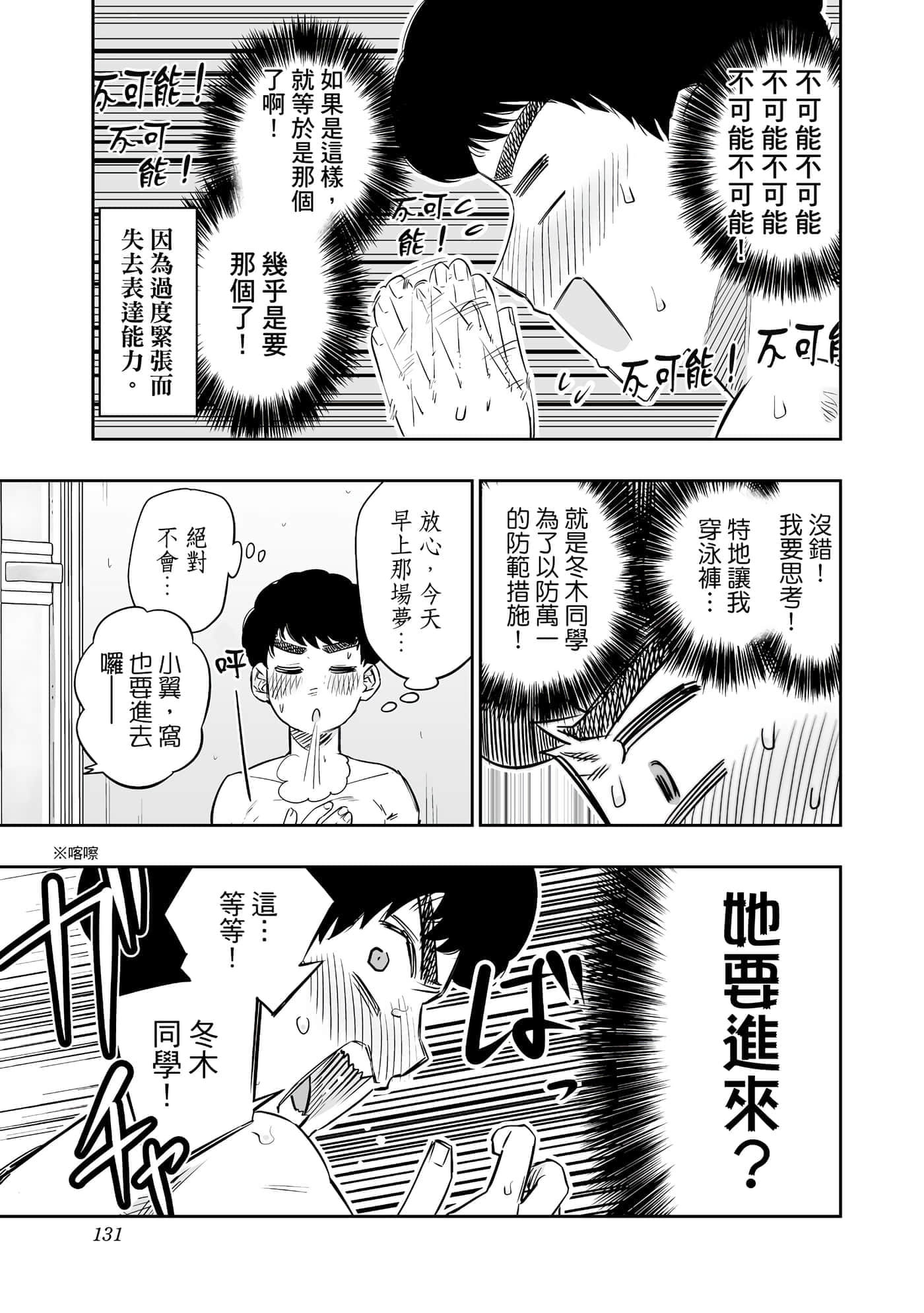 第 132 页