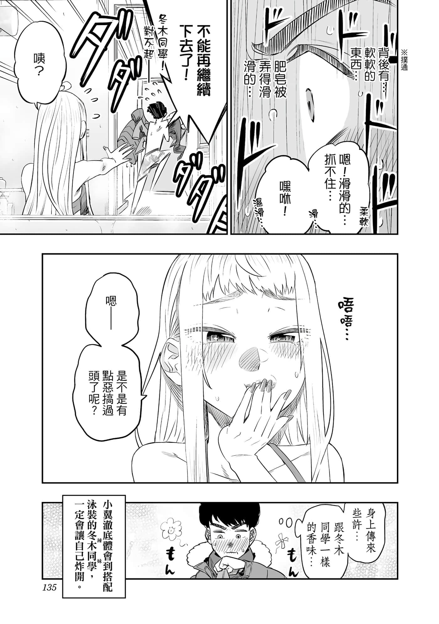 第 136 页