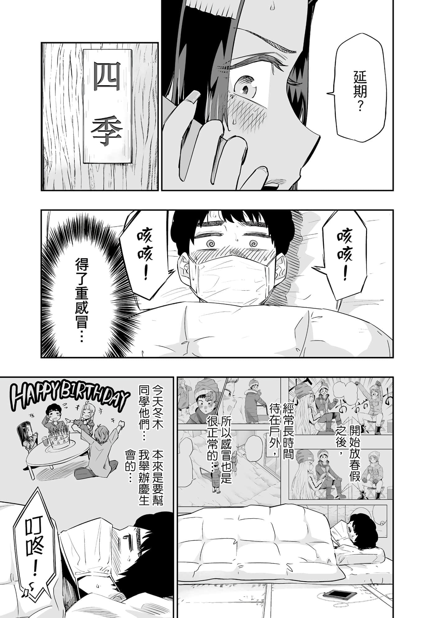 第 140 页