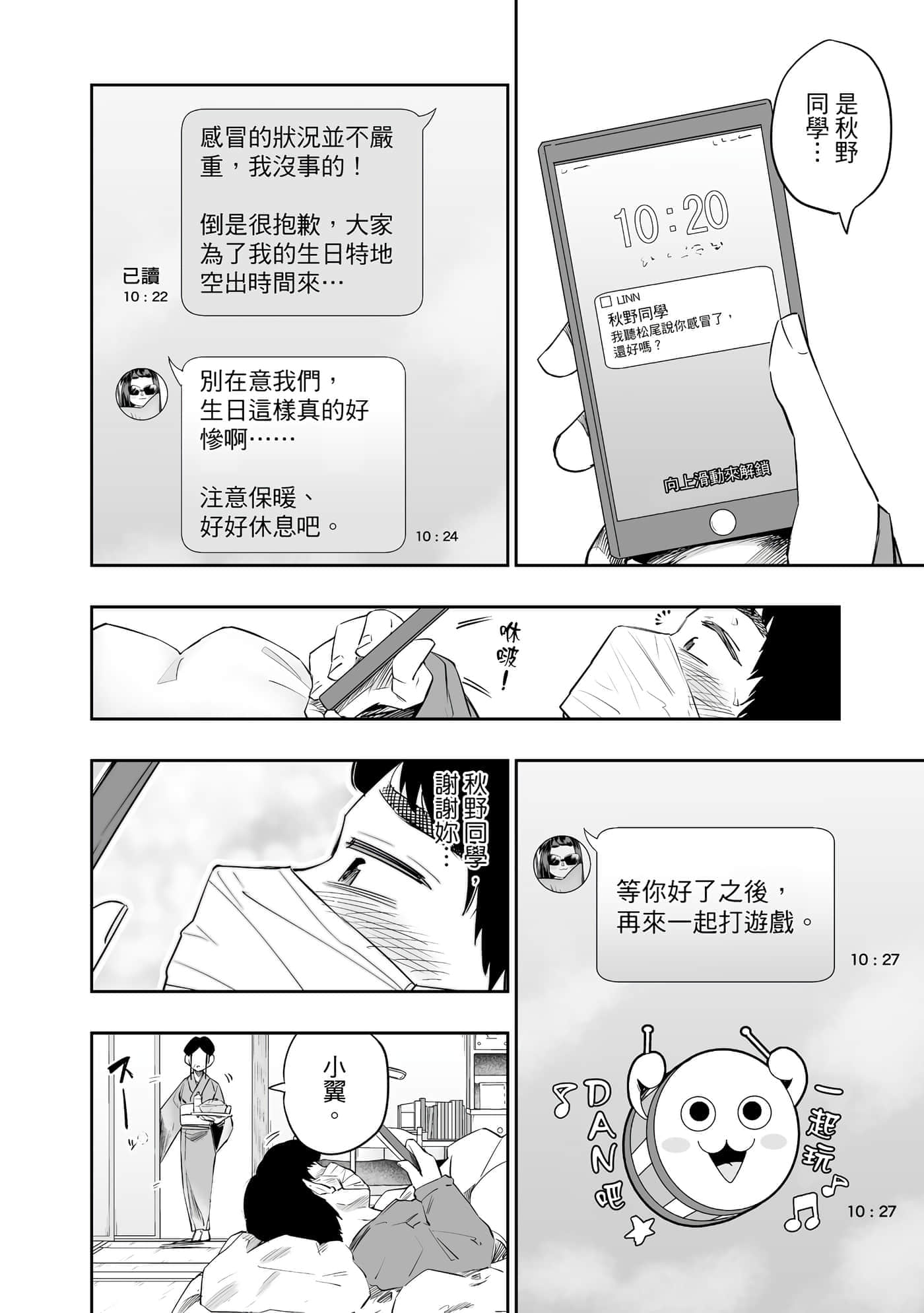 第 141 页