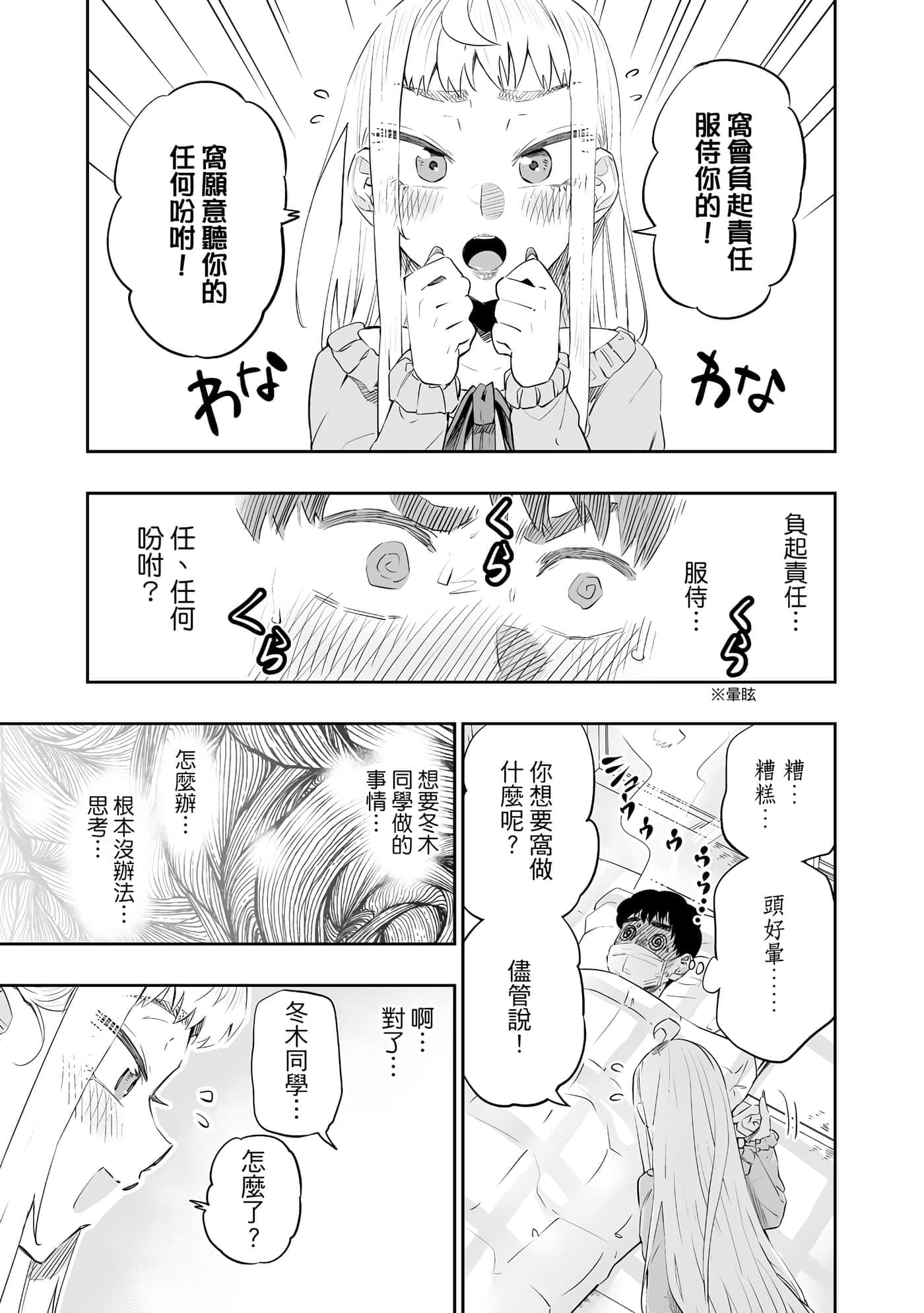 第 148 页