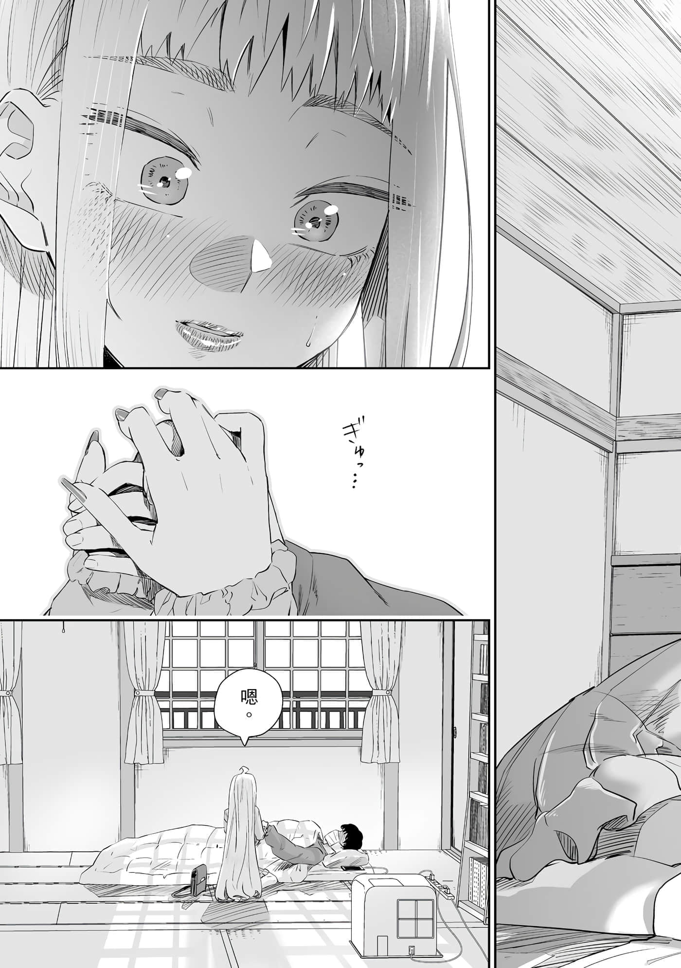 第 150 页