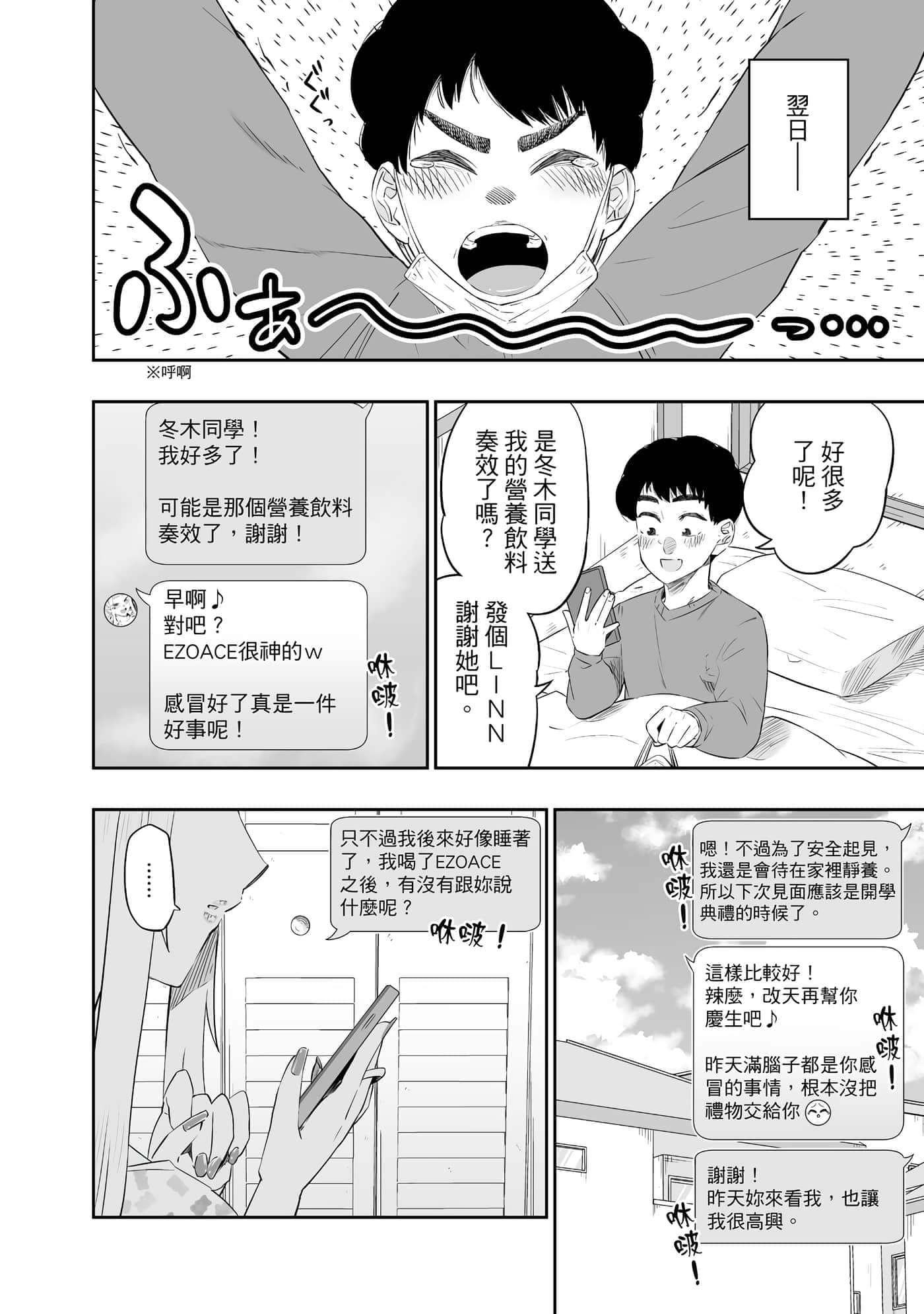 第 151 页