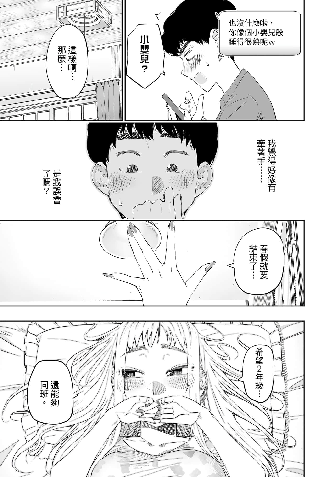 第 152 页