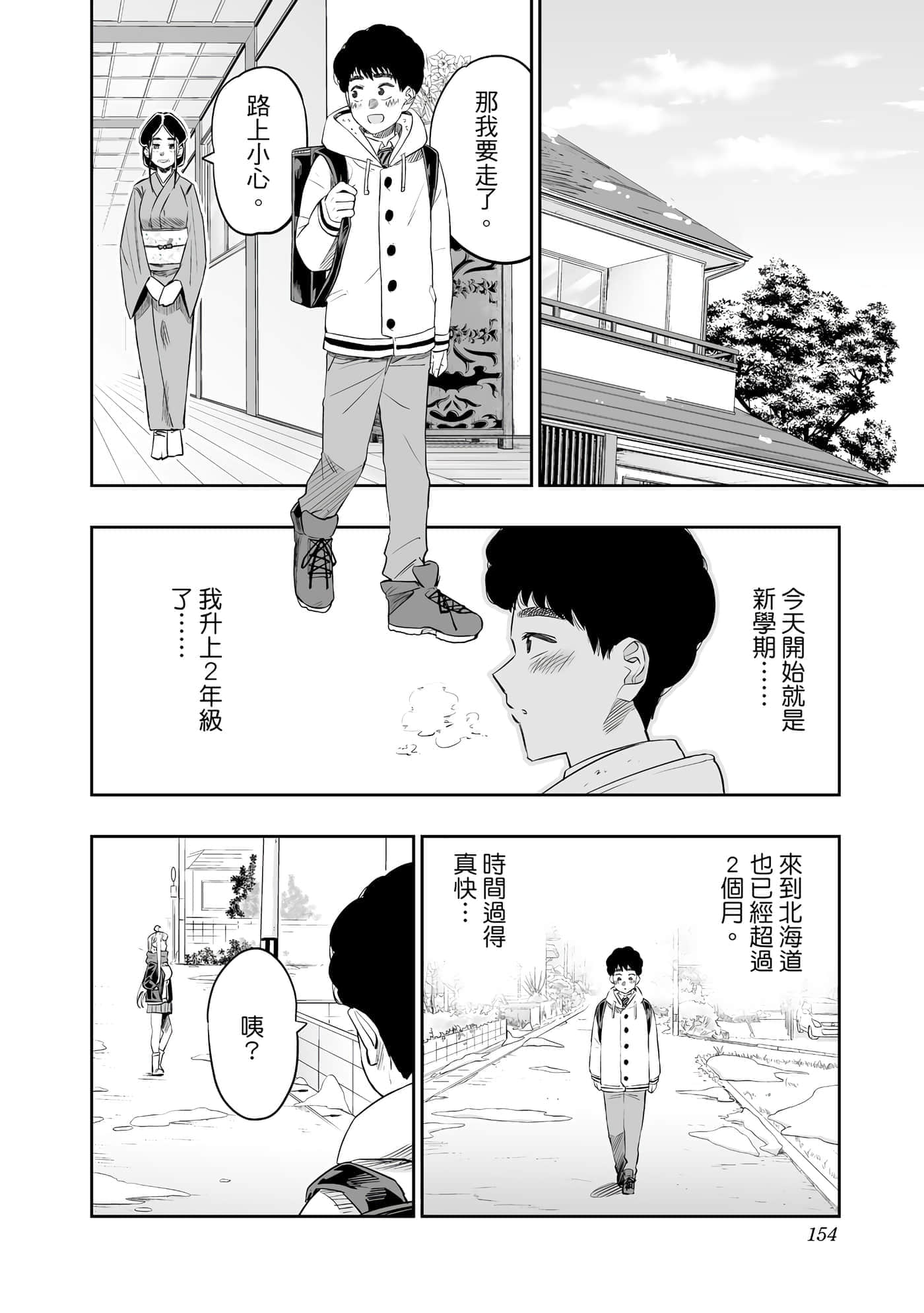 第 155 页