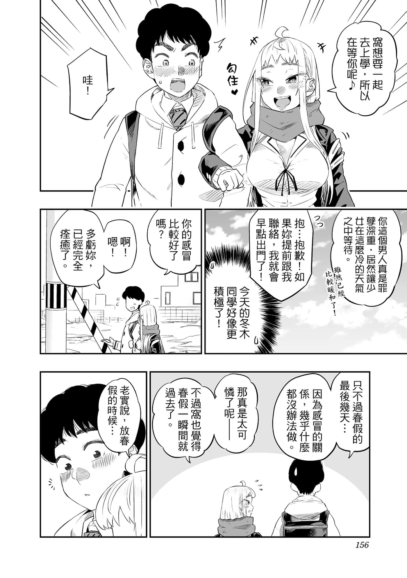 第 157 页